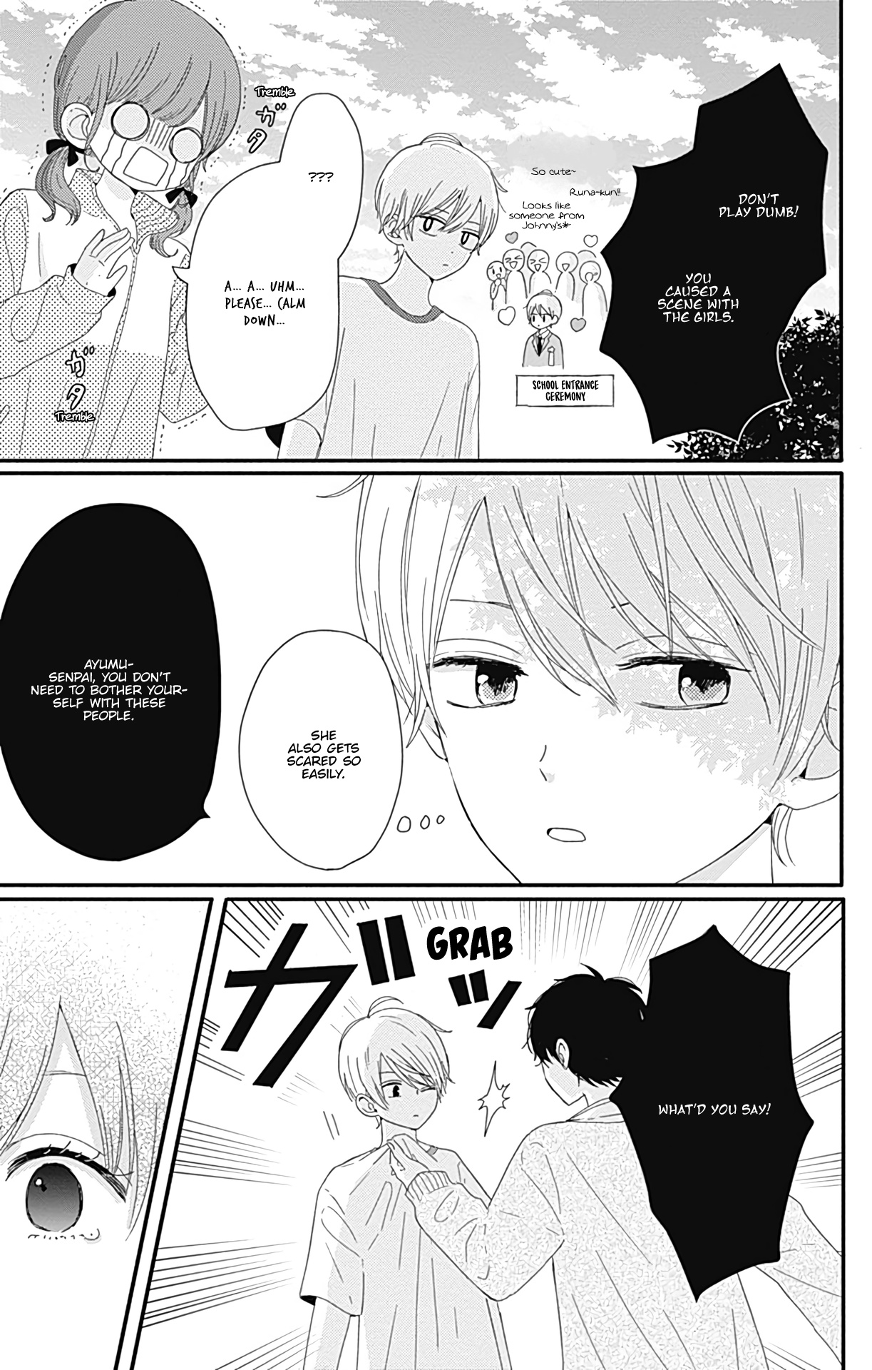 Tsuki No Oki Ni Mesu Mama - Vol.1 Chapter 8