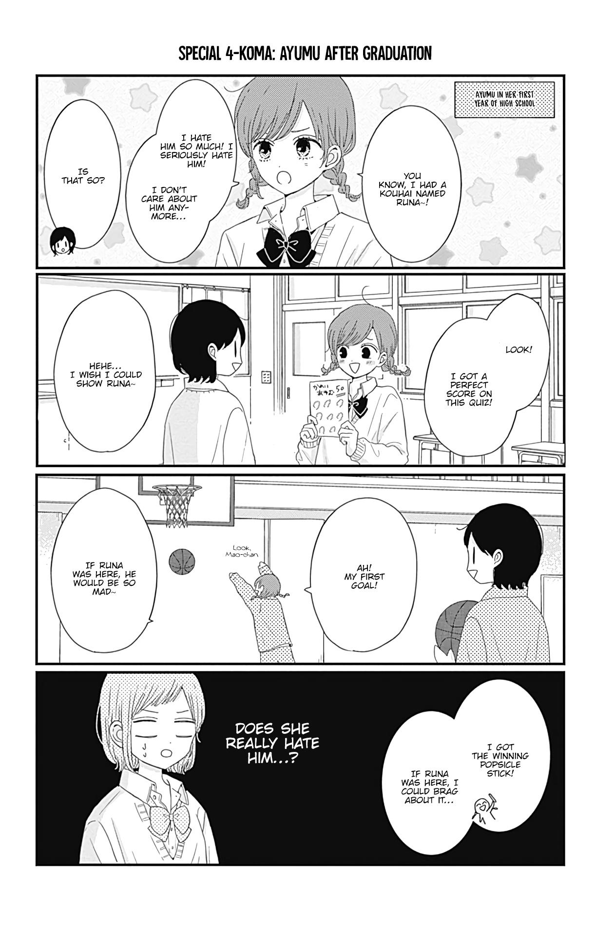 Tsuki No Oki Ni Mesu Mama - Vol.2 Chapter 18.5