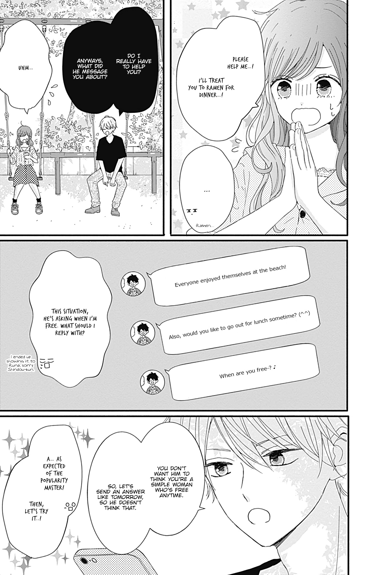 Tsuki No Oki Ni Mesu Mama - Vol.2 Chapter 16