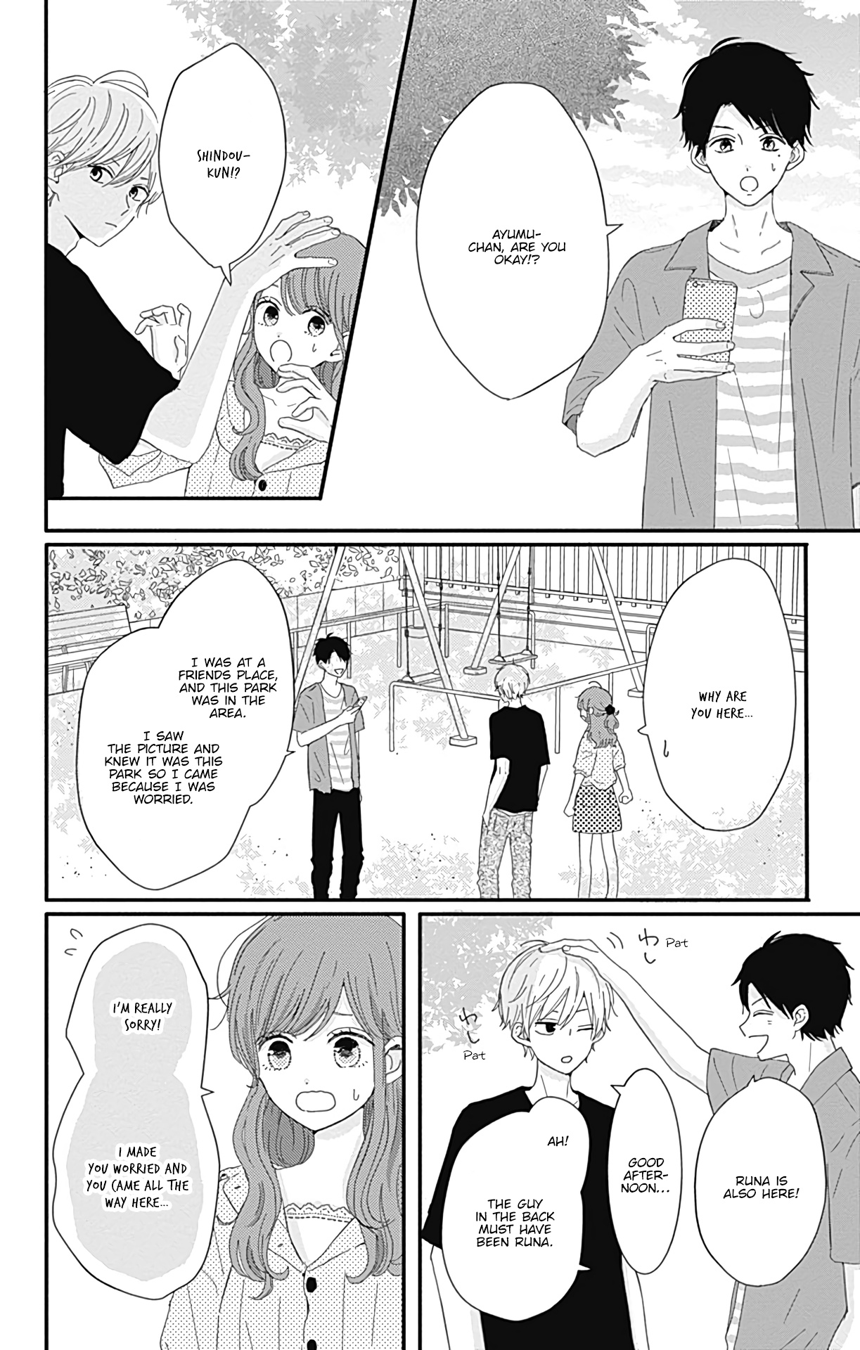 Tsuki No Oki Ni Mesu Mama - Vol.2 Chapter 16