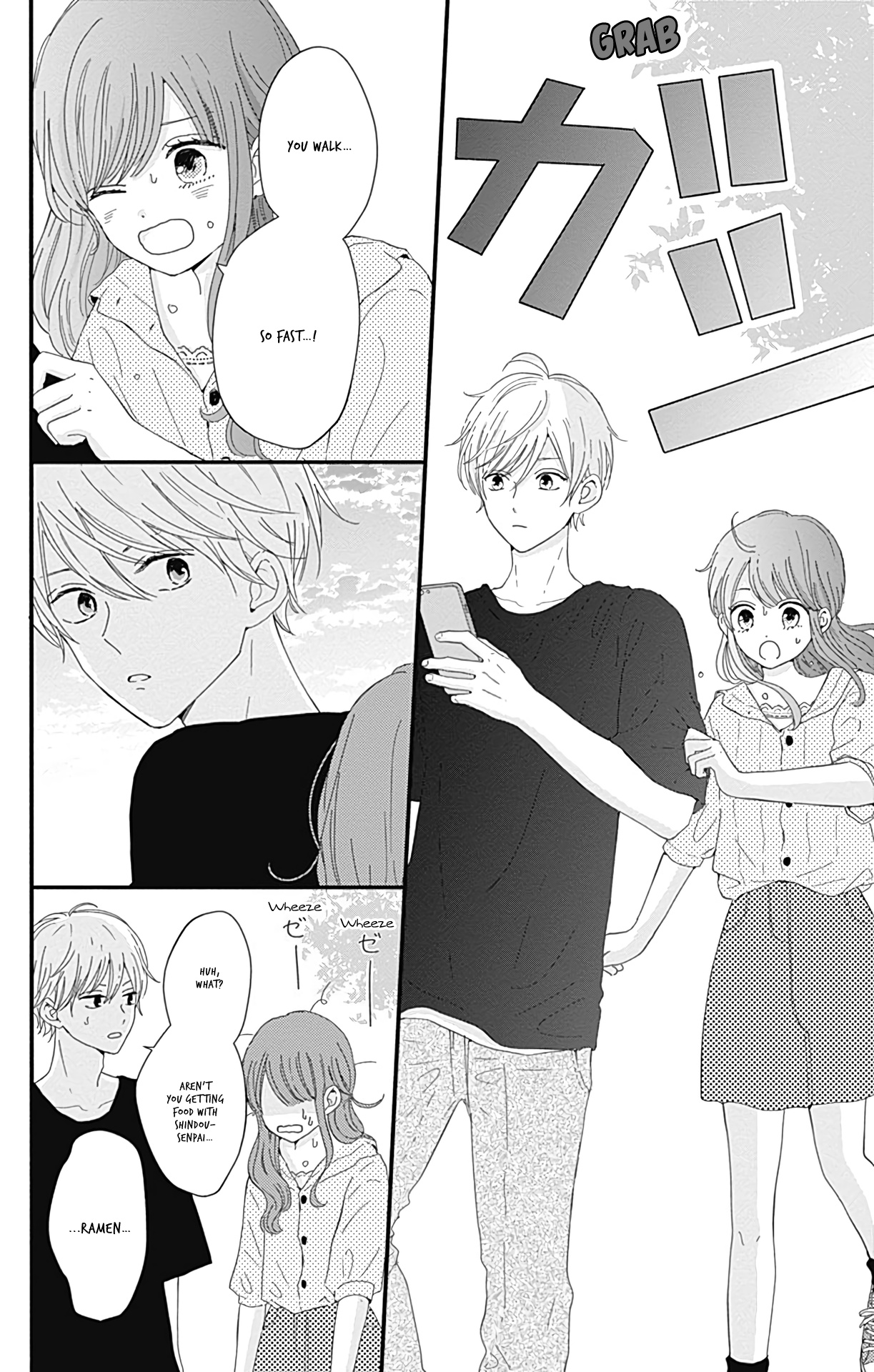 Tsuki No Oki Ni Mesu Mama - Vol.2 Chapter 16