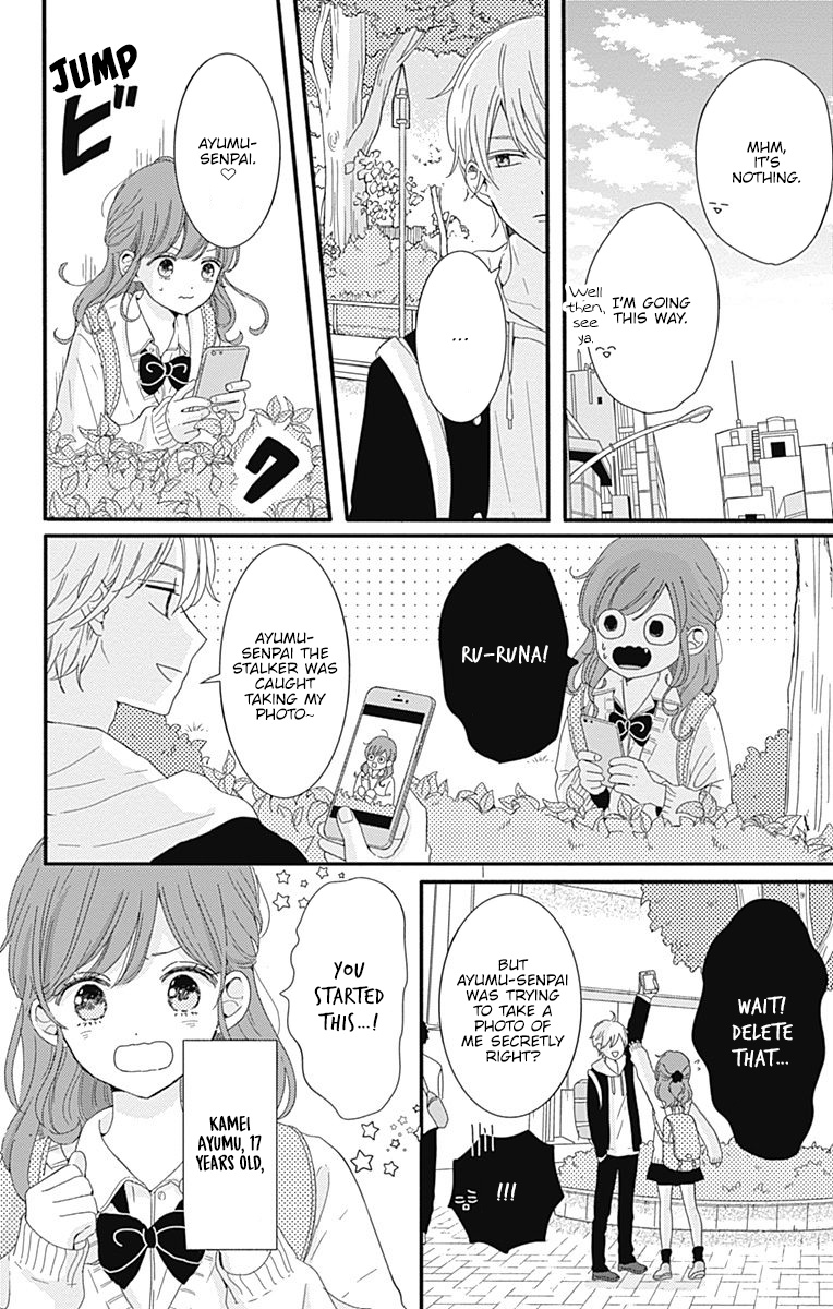 Tsuki No Oki Ni Mesu Mama - Vol.1 Chapter 3