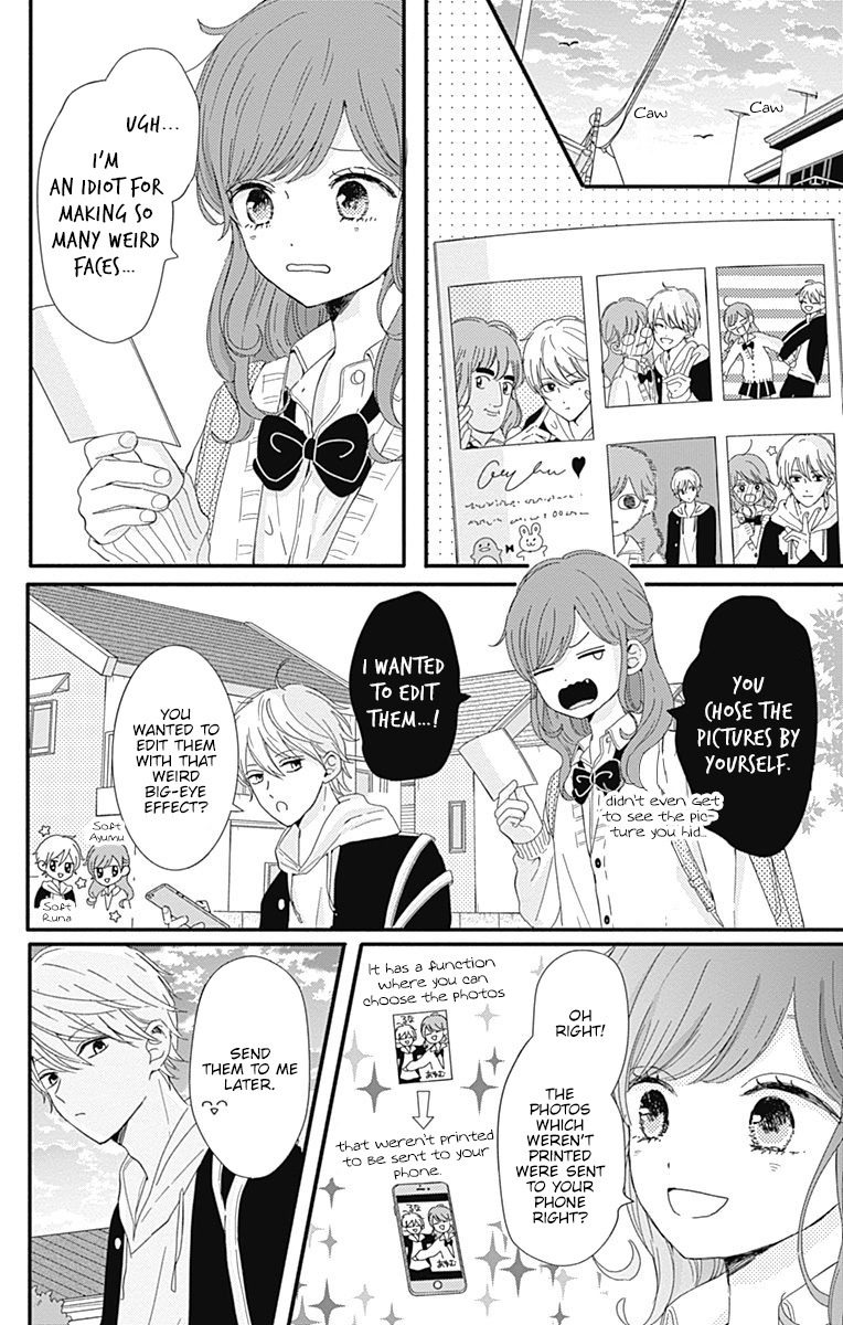 Tsuki No Oki Ni Mesu Mama - Vol.1 Chapter 3