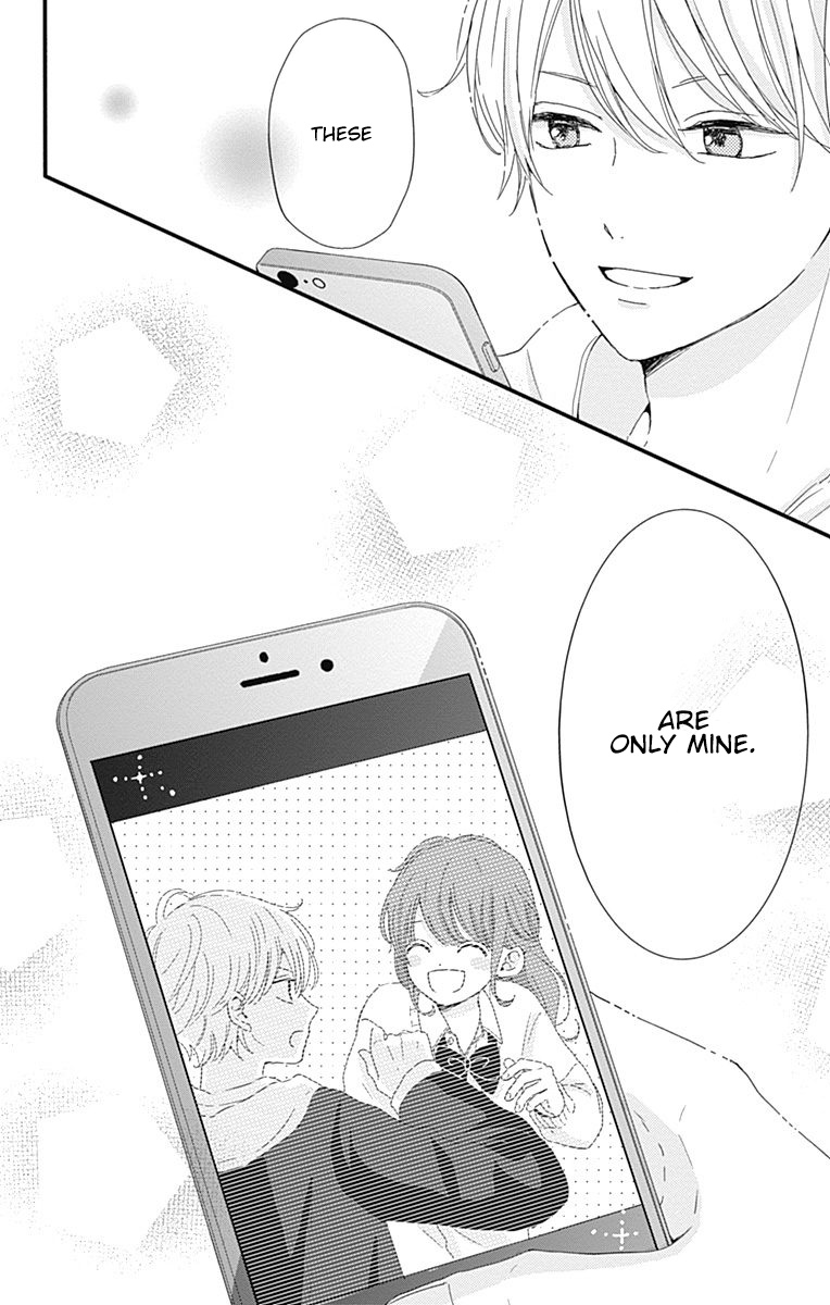 Tsuki No Oki Ni Mesu Mama - Vol.1 Chapter 3