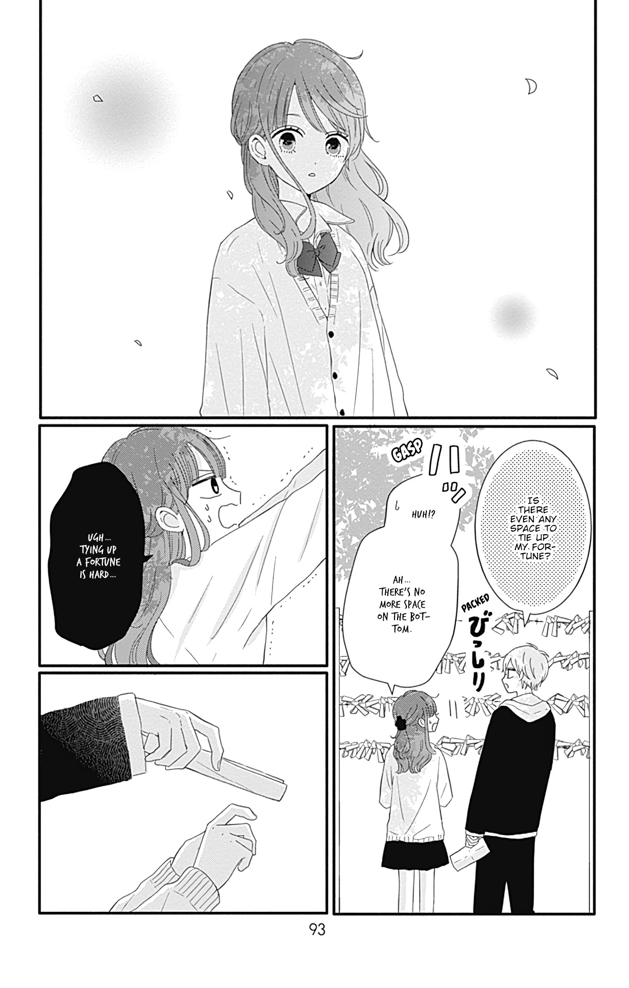 Tsuki No Oki Ni Mesu Mama - Vol.3 Chapter 23