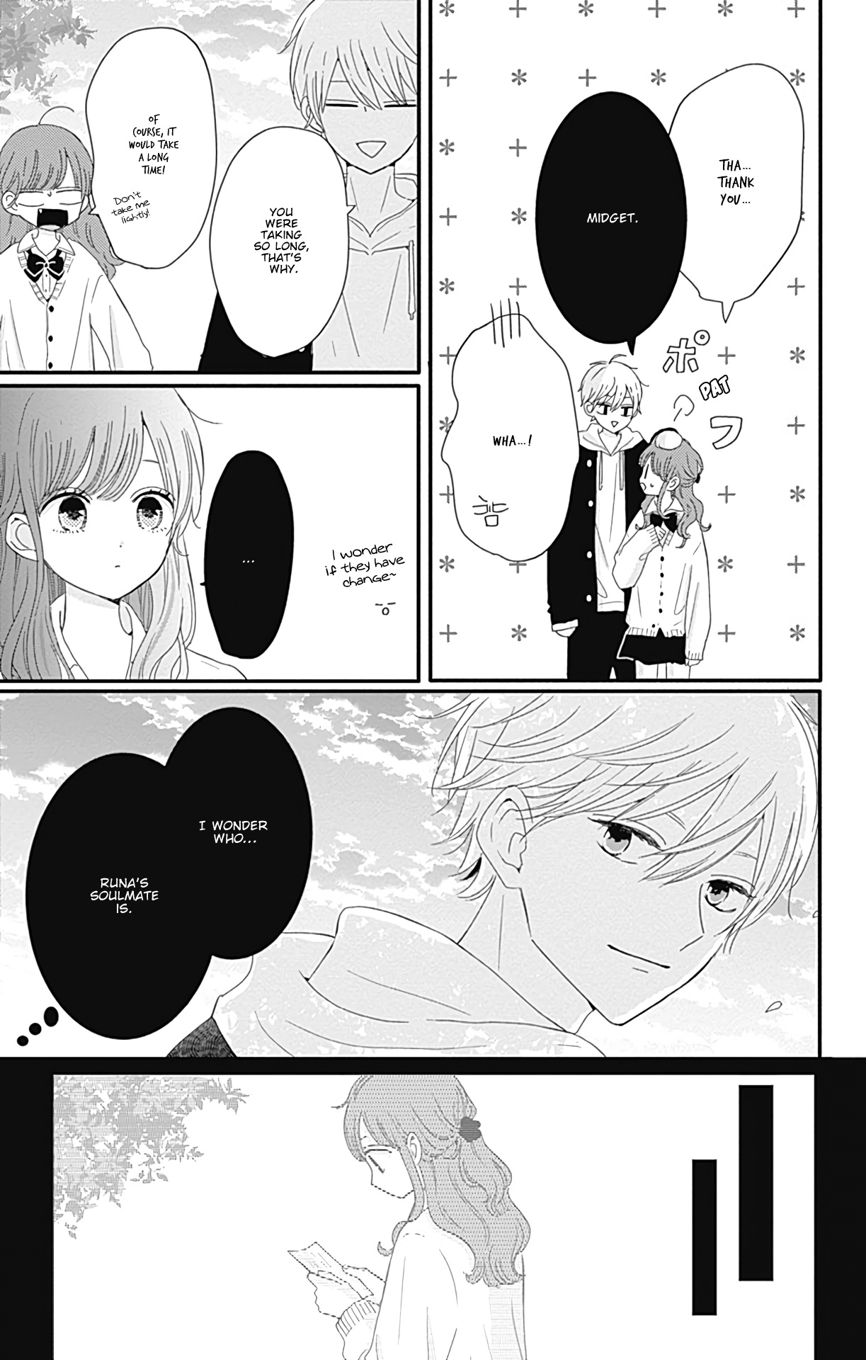 Tsuki No Oki Ni Mesu Mama - Vol.3 Chapter 23