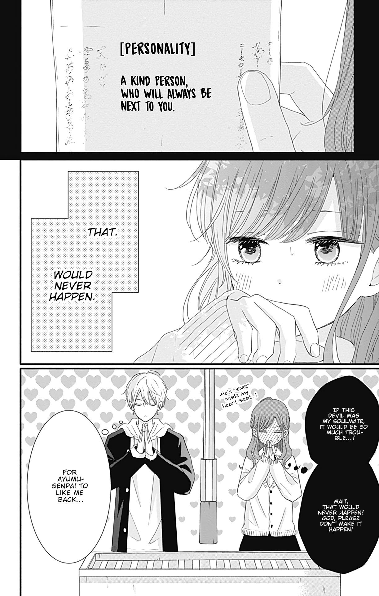 Tsuki No Oki Ni Mesu Mama - Vol.3 Chapter 23