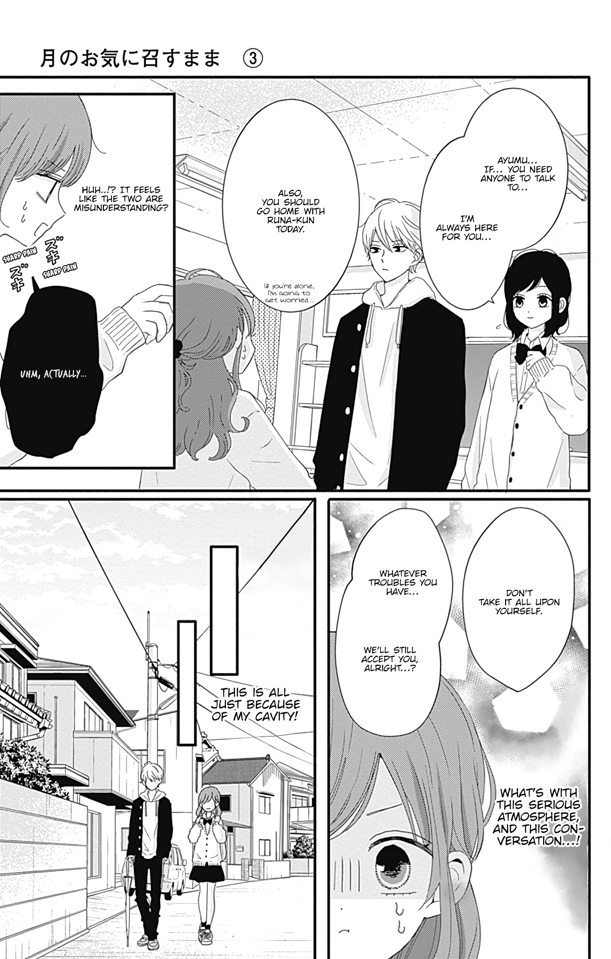 Tsuki No Oki Ni Mesu Mama - Vol.3 Chapter 19