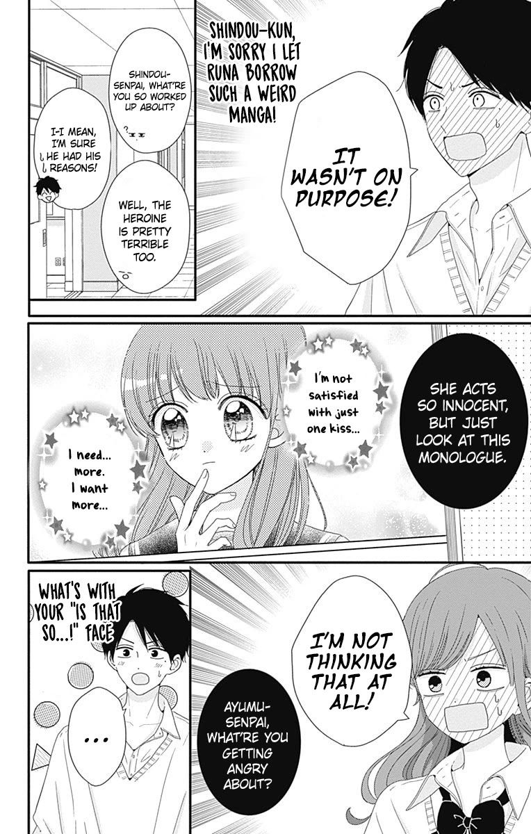 Tsuki No Oki Ni Mesu Mama - Chapter 37