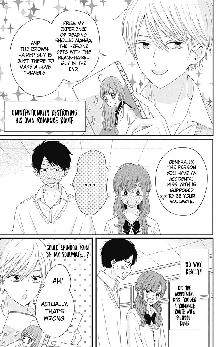 Tsuki No Oki Ni Mesu Mama - Chapter 37