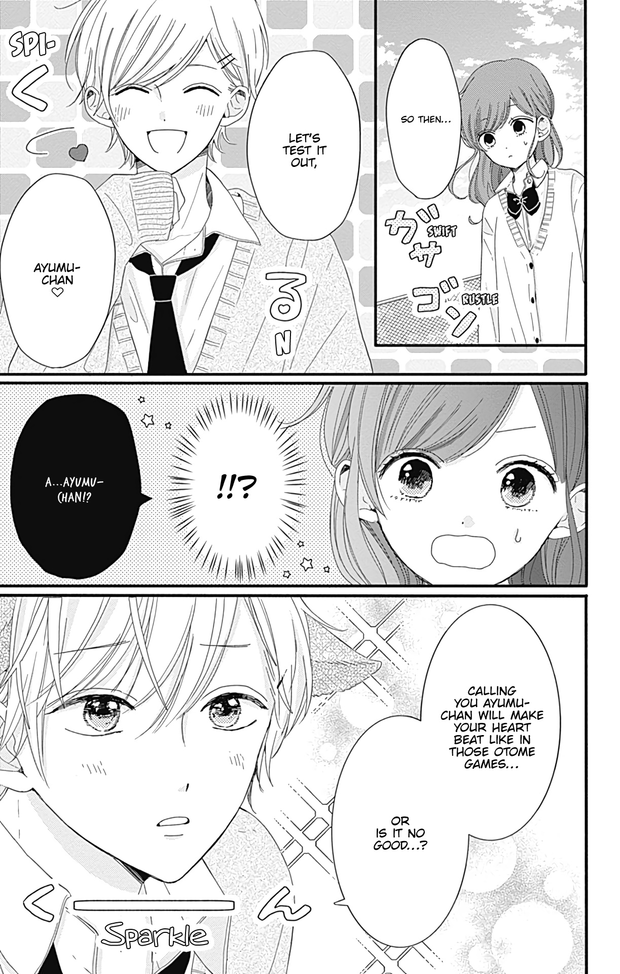 Tsuki No Oki Ni Mesu Mama - Vol.1 Chapter 6