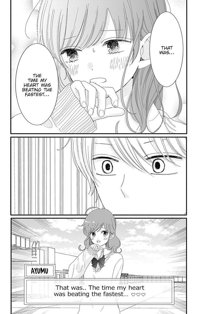 Tsuki No Oki Ni Mesu Mama - Vol.1 Chapter 6