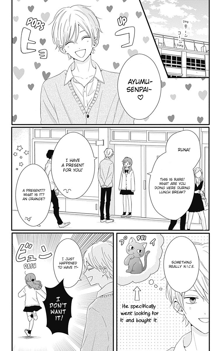 Tsuki No Oki Ni Mesu Mama - Chapter 33