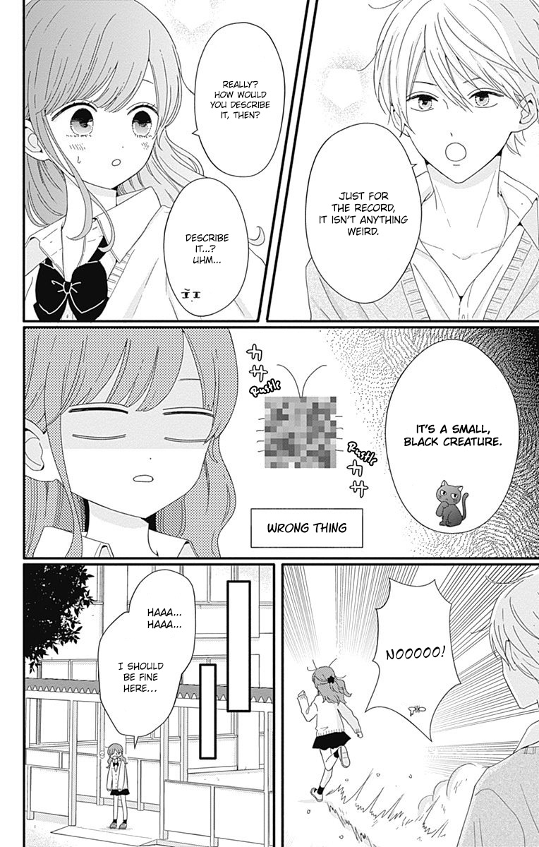 Tsuki No Oki Ni Mesu Mama - Chapter 33