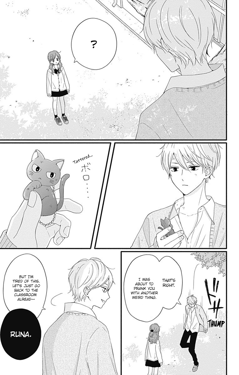 Tsuki No Oki Ni Mesu Mama - Chapter 33