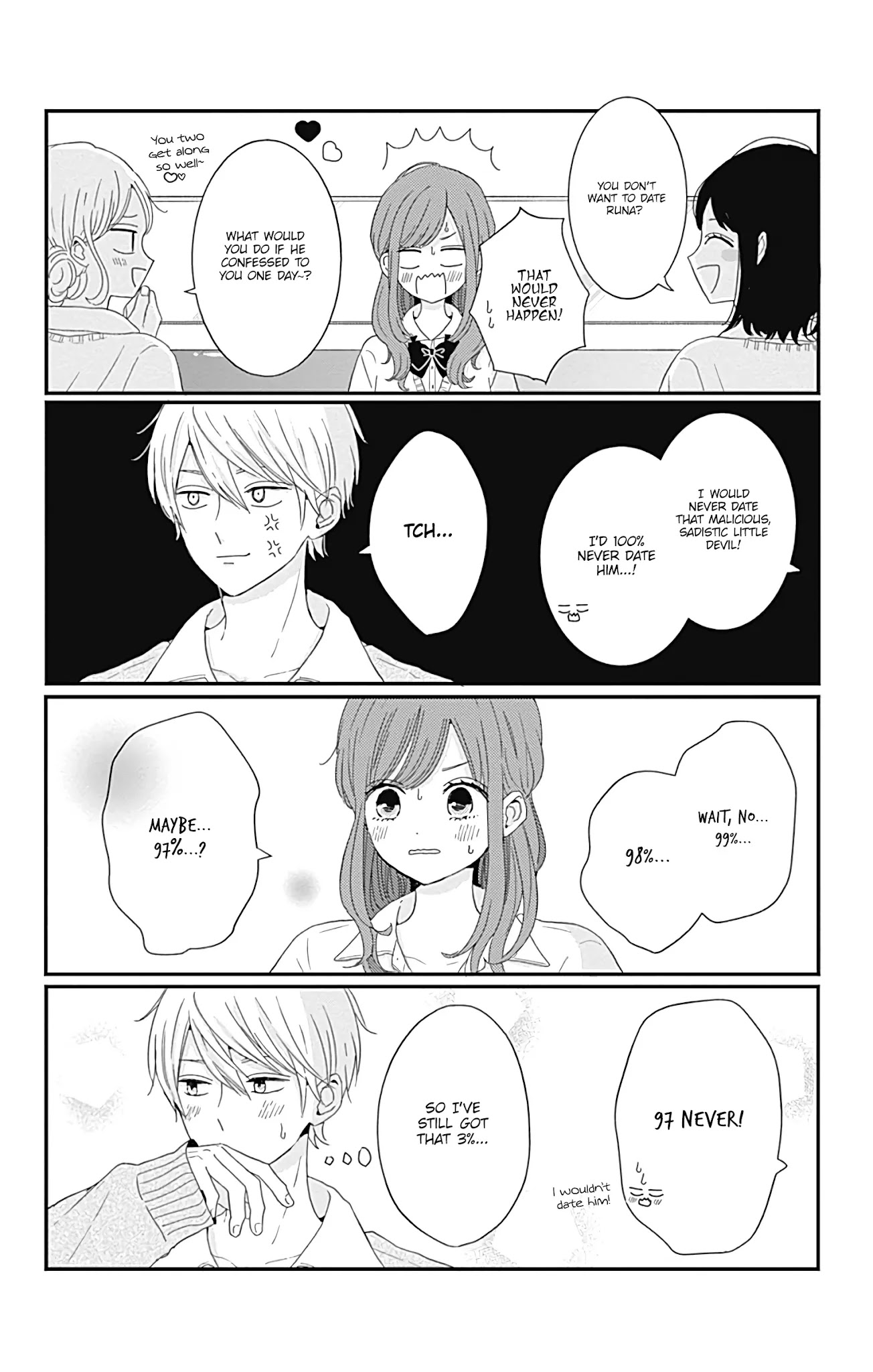 Tsuki No Oki Ni Mesu Mama - Chapter 27.5