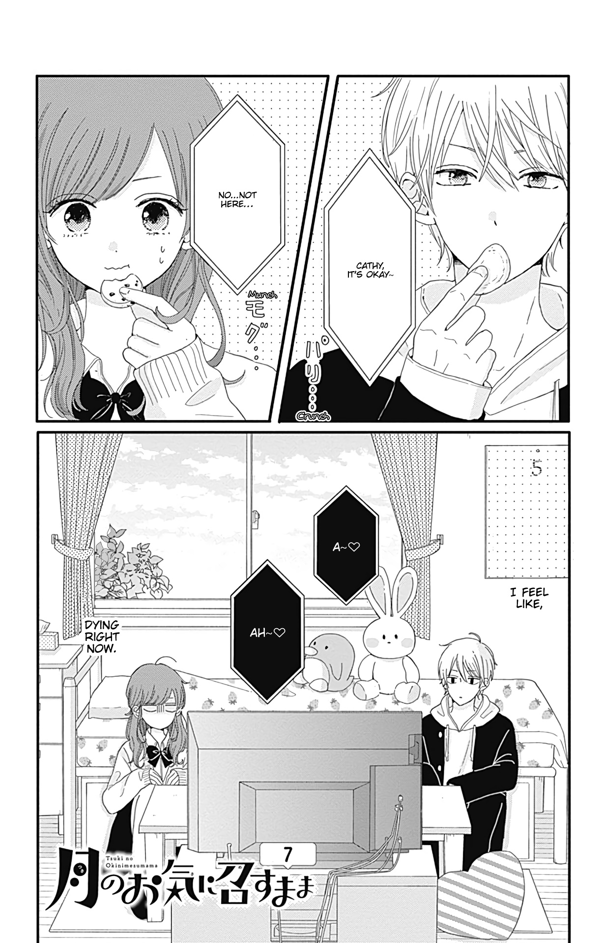 Tsuki No Oki Ni Mesu Mama - Vol.1 Chapter 7