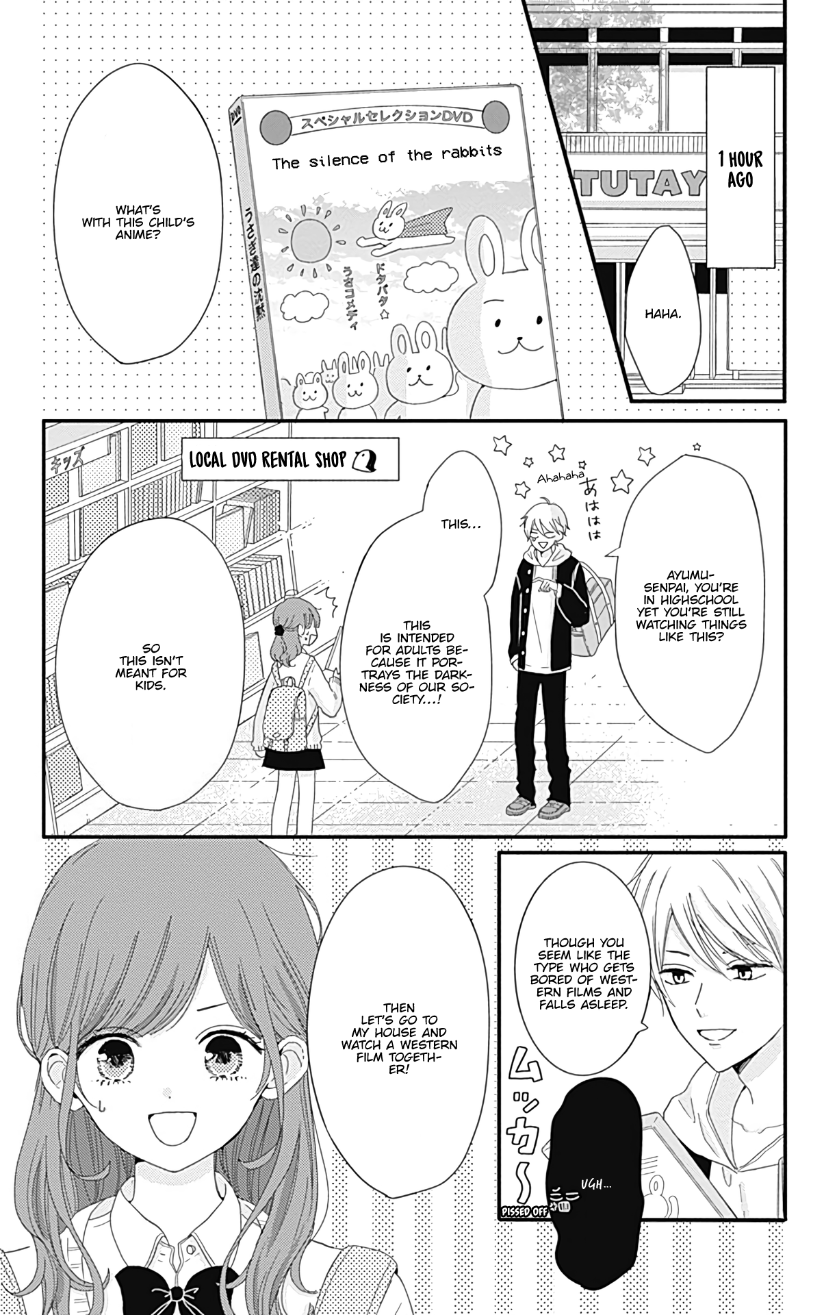 Tsuki No Oki Ni Mesu Mama - Vol.1 Chapter 7