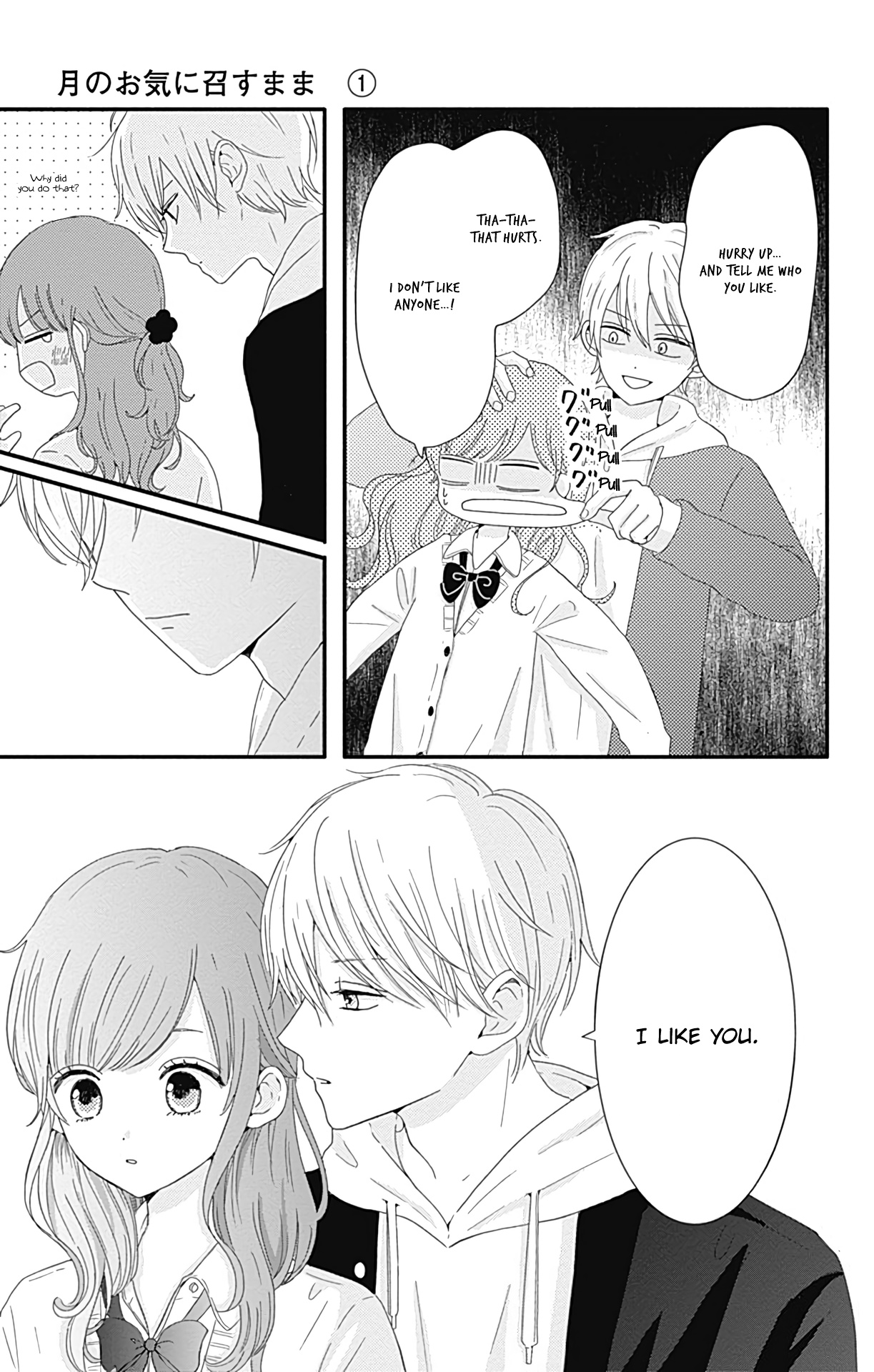 Tsuki No Oki Ni Mesu Mama - Vol.1 Chapter 7