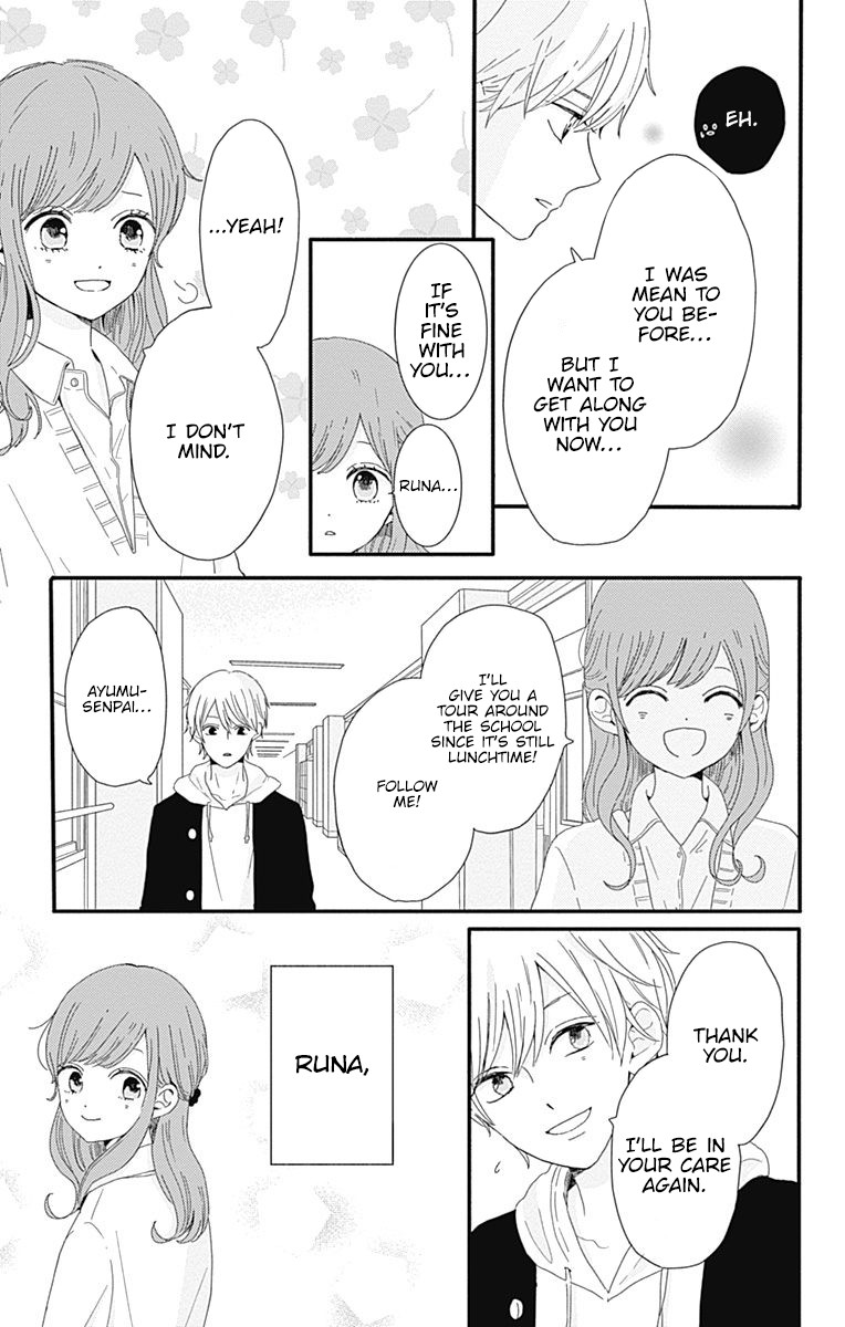 Tsuki No Oki Ni Mesu Mama - Chapter 1