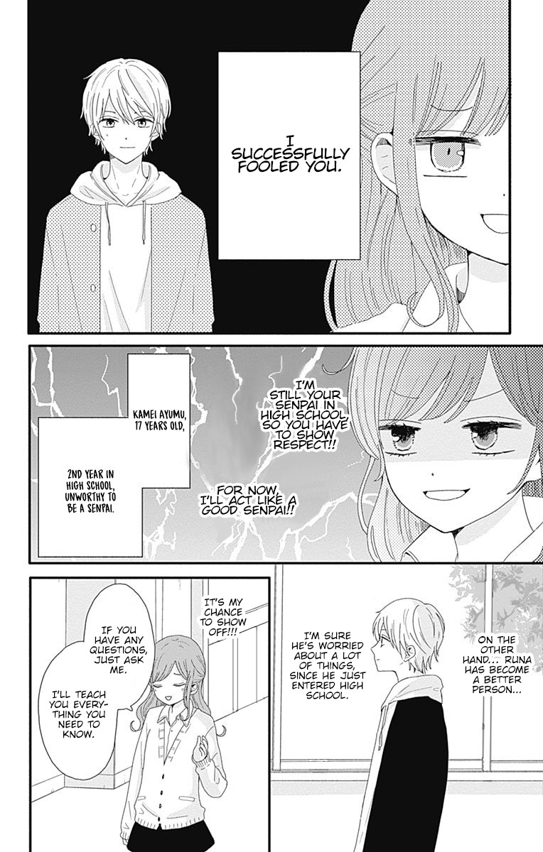 Tsuki No Oki Ni Mesu Mama - Chapter 1