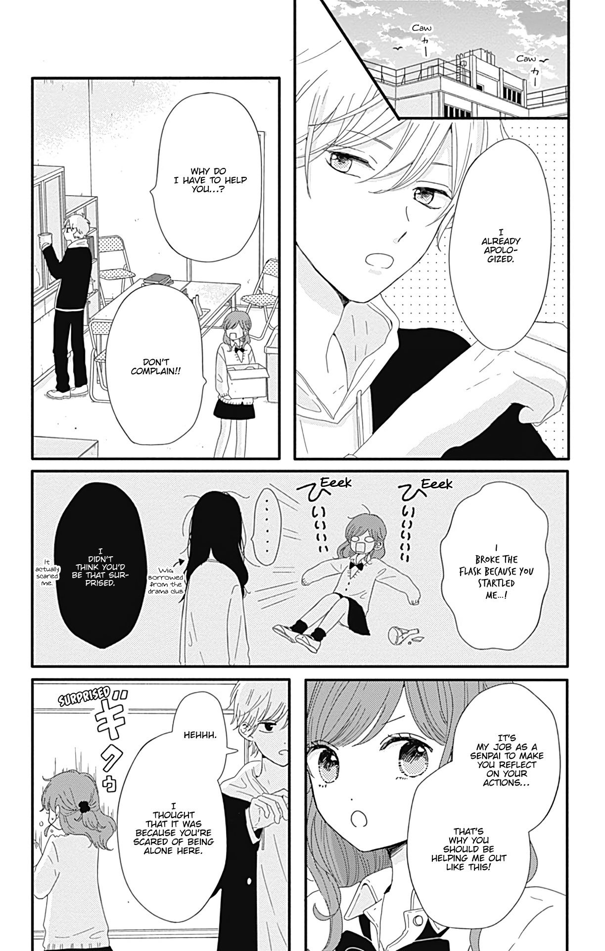 Tsuki No Oki Ni Mesu Mama - Vol.1 Chapter 4