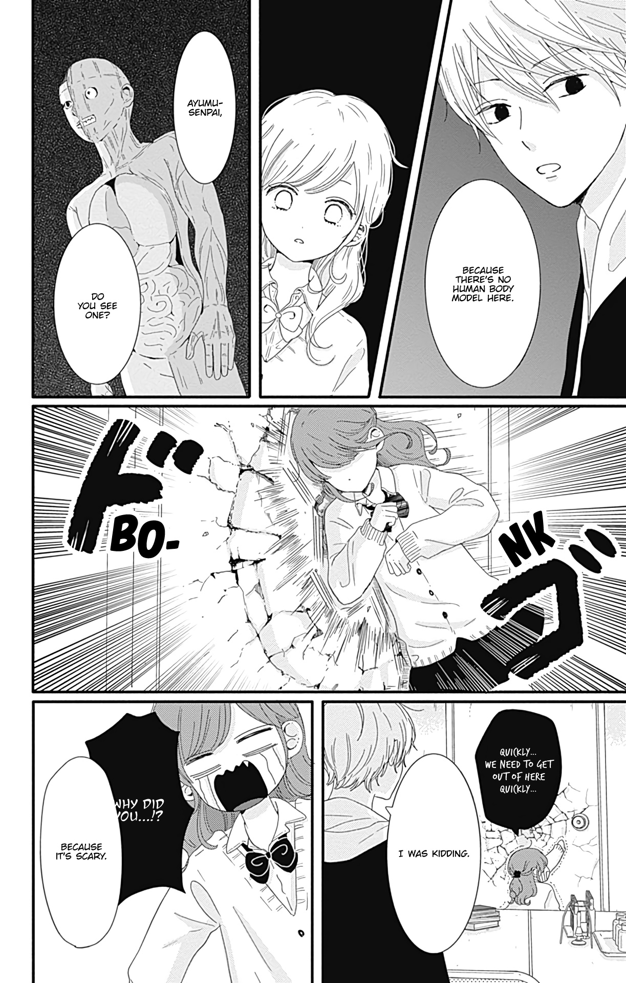 Tsuki No Oki Ni Mesu Mama - Vol.1 Chapter 4