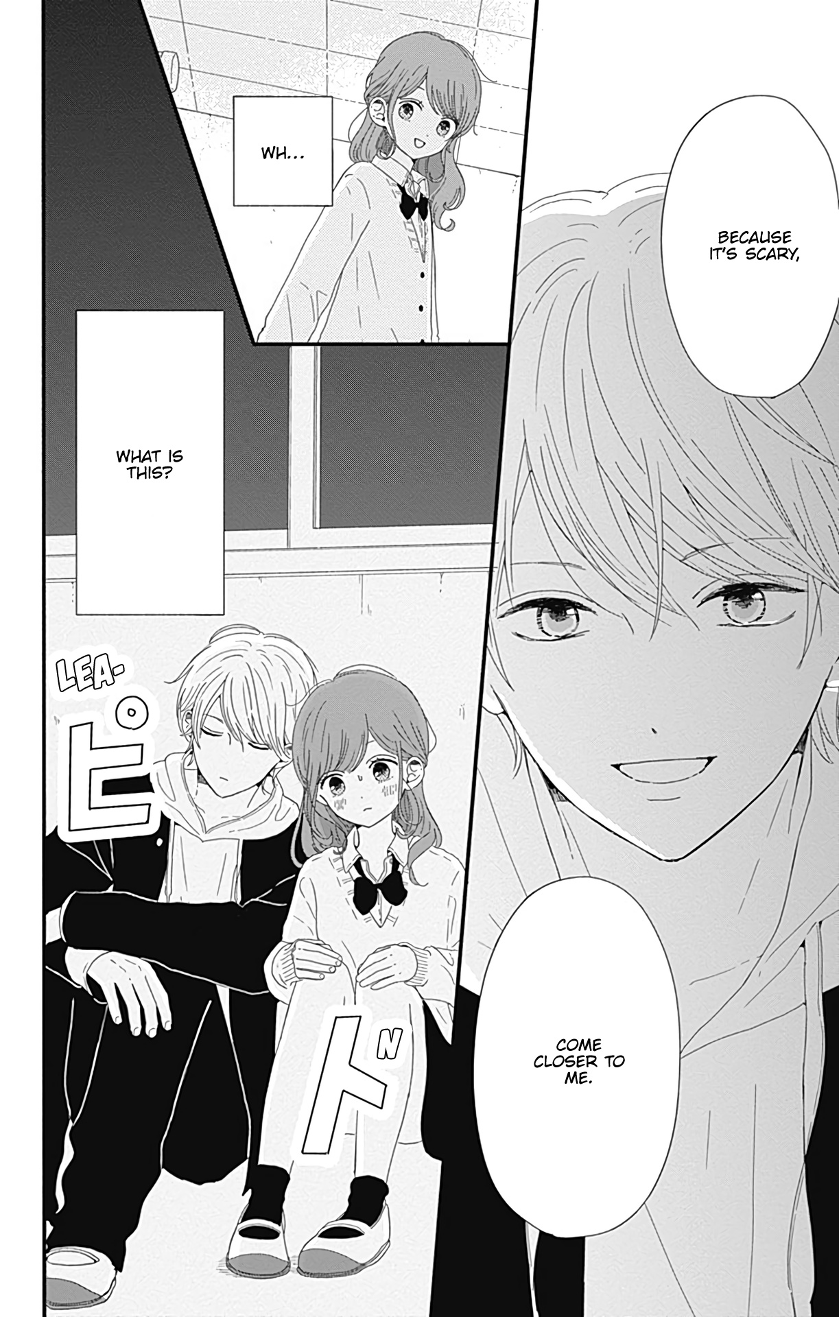 Tsuki No Oki Ni Mesu Mama - Vol.1 Chapter 4