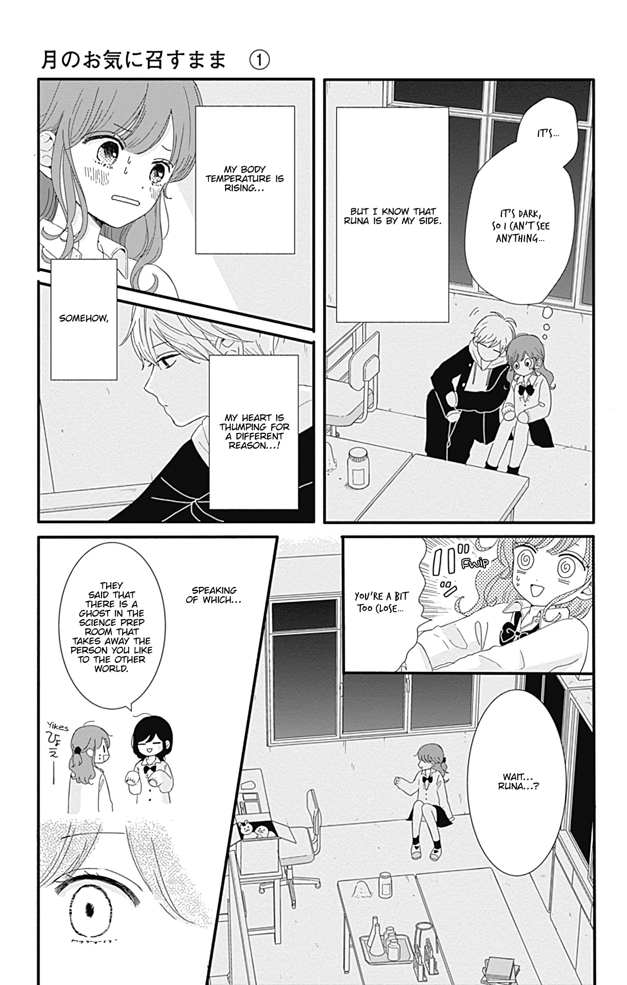 Tsuki No Oki Ni Mesu Mama - Vol.1 Chapter 4