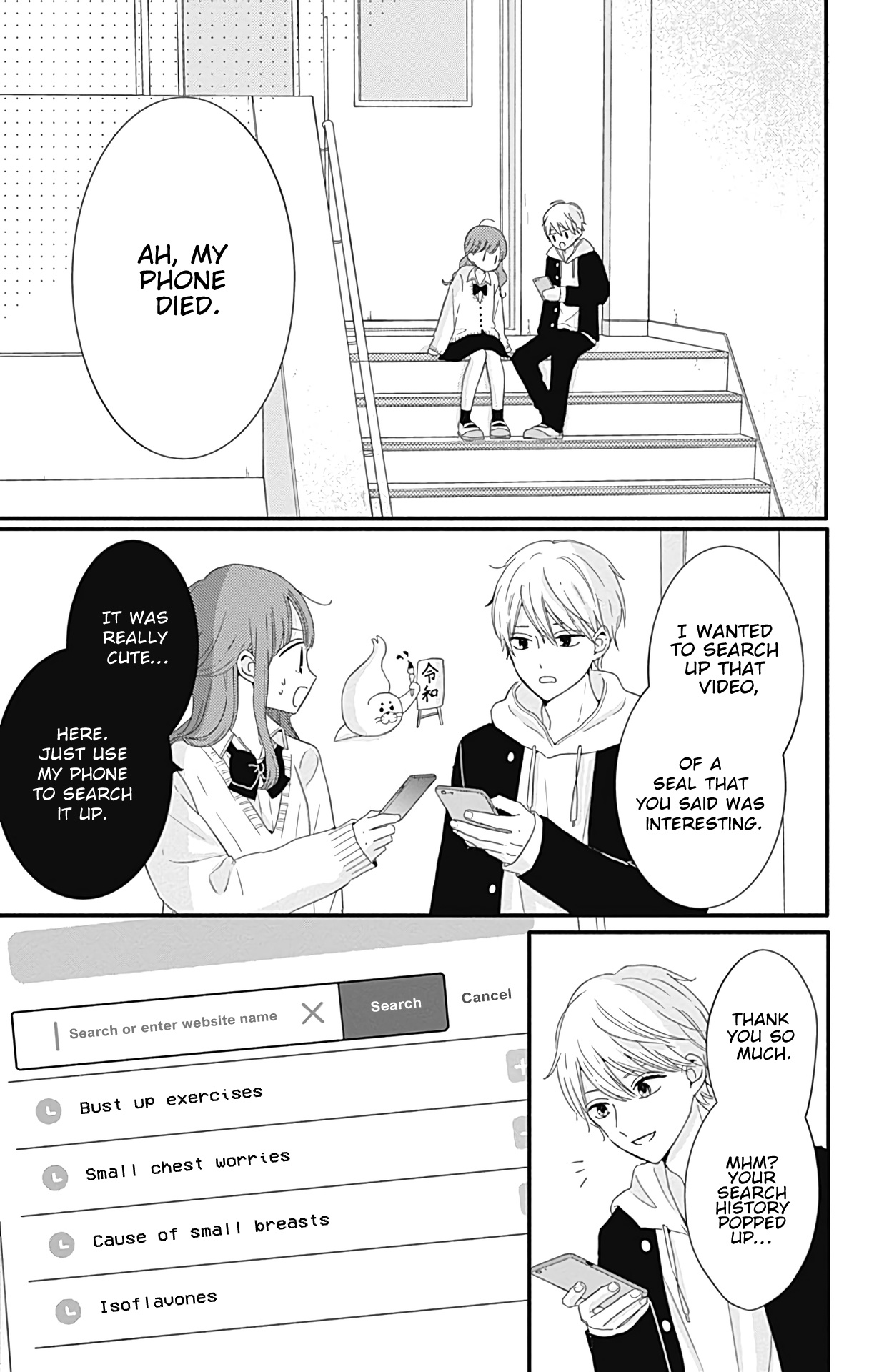 Tsuki No Oki Ni Mesu Mama - Vol.3 Chapter 21