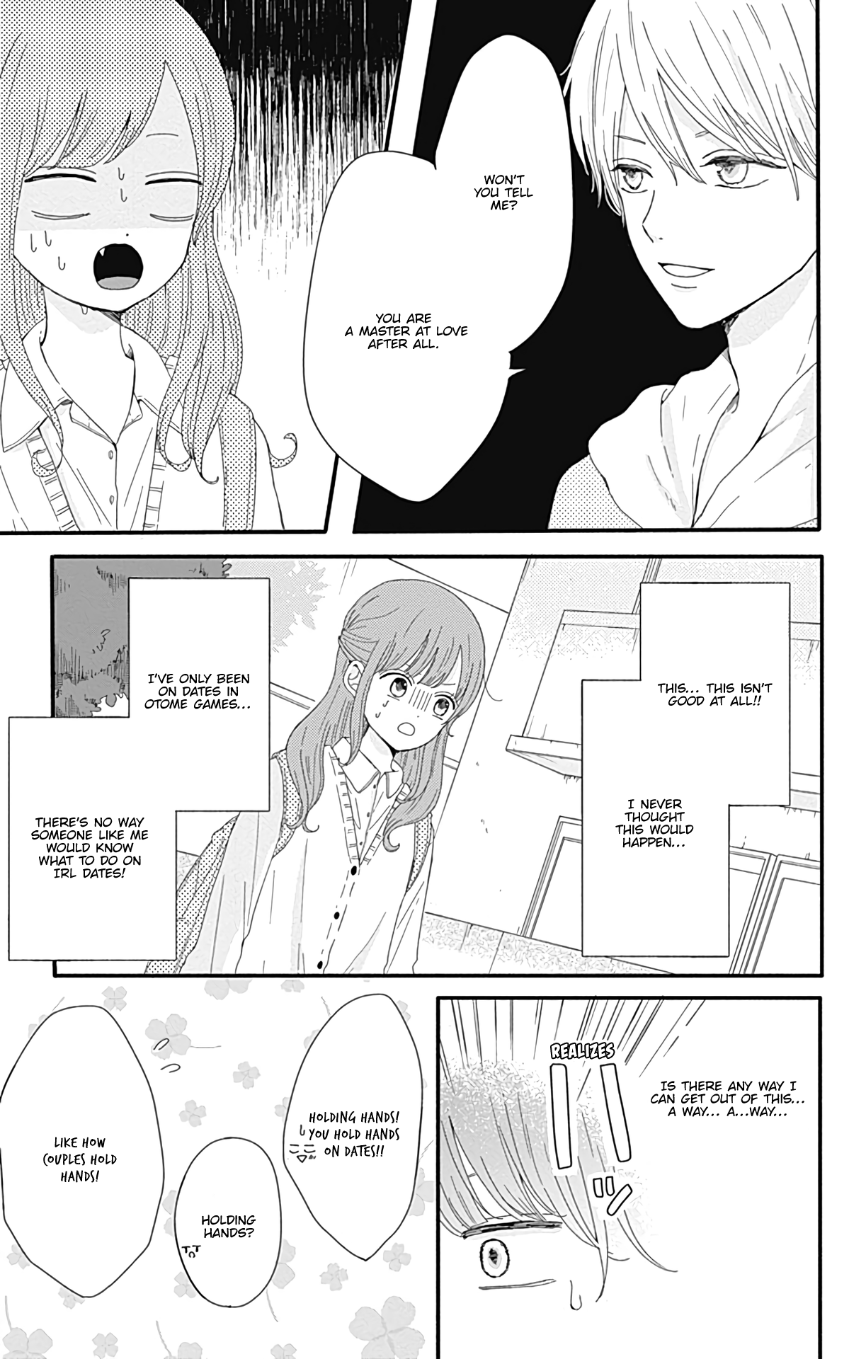 Tsuki No Oki Ni Mesu Mama - Vol.1 Chapter 8.5: Omake