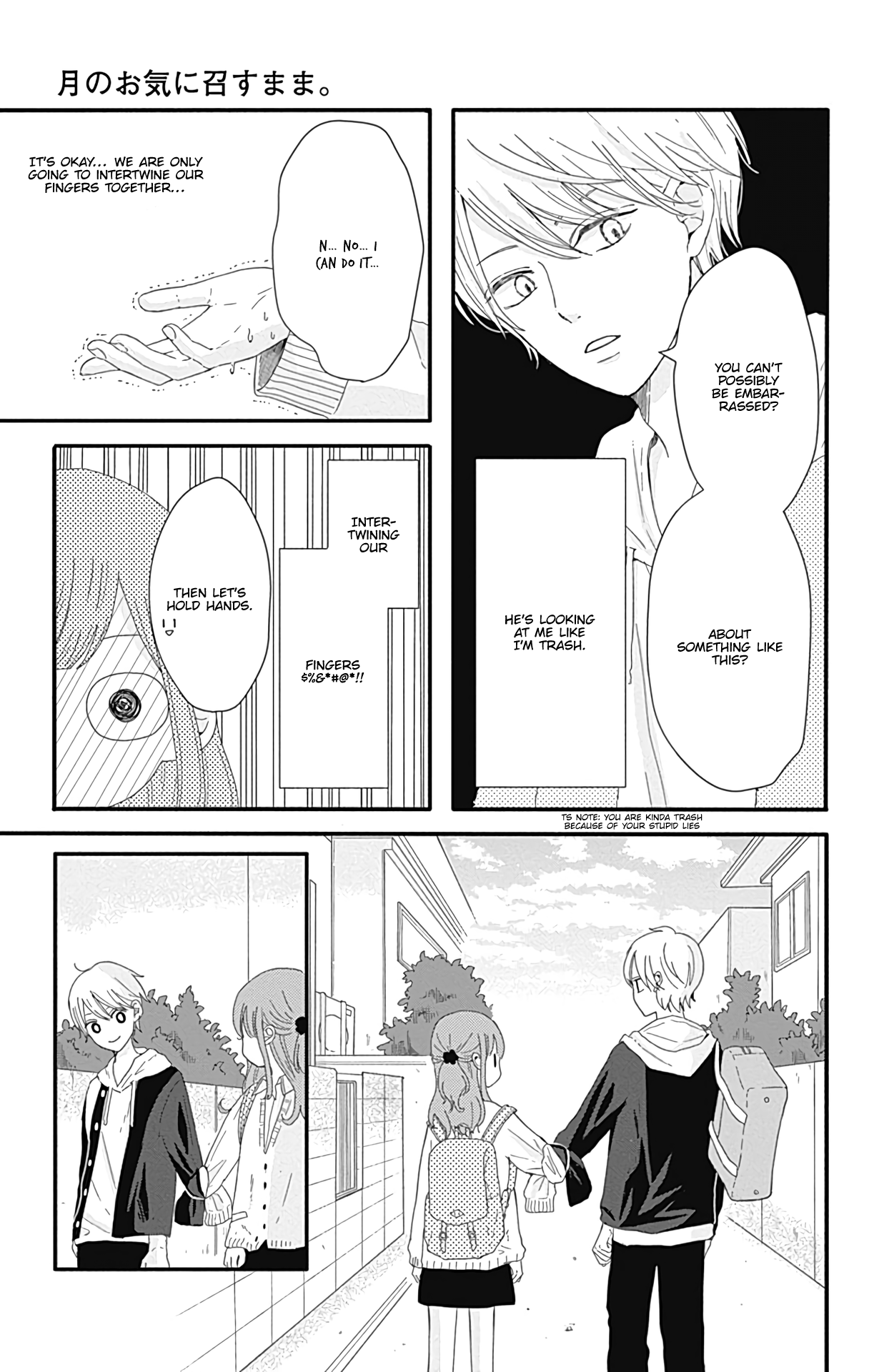 Tsuki No Oki Ni Mesu Mama - Vol.1 Chapter 8.5: Omake