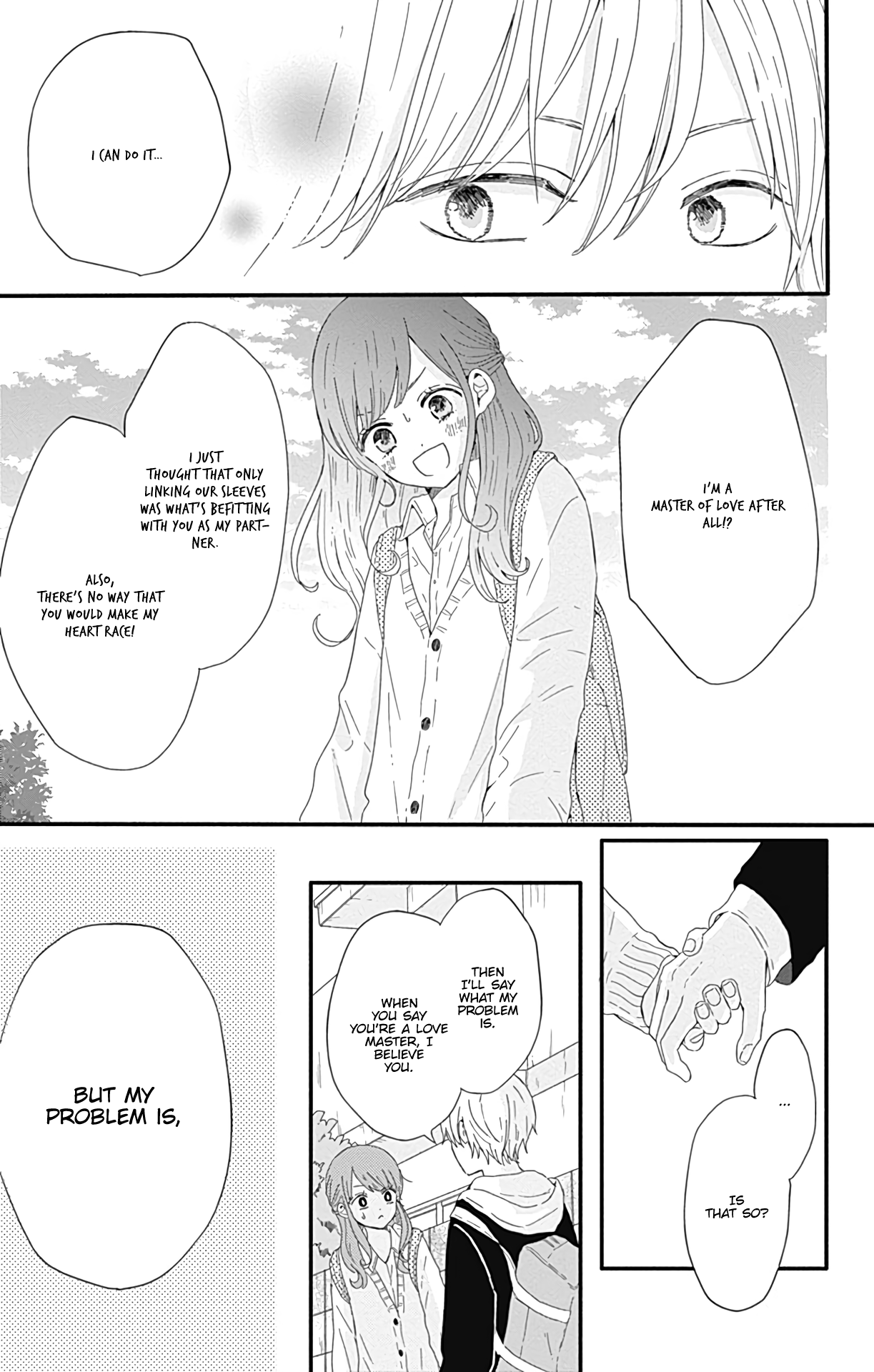 Tsuki No Oki Ni Mesu Mama - Vol.1 Chapter 8.5: Omake