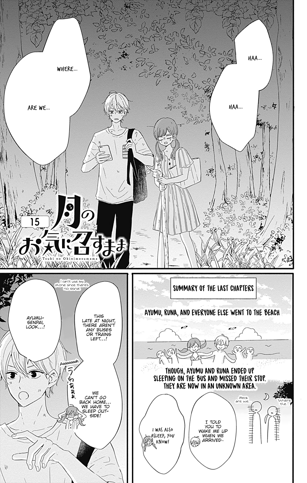 Tsuki No Oki Ni Mesu Mama - Vol.2 Chapter 15