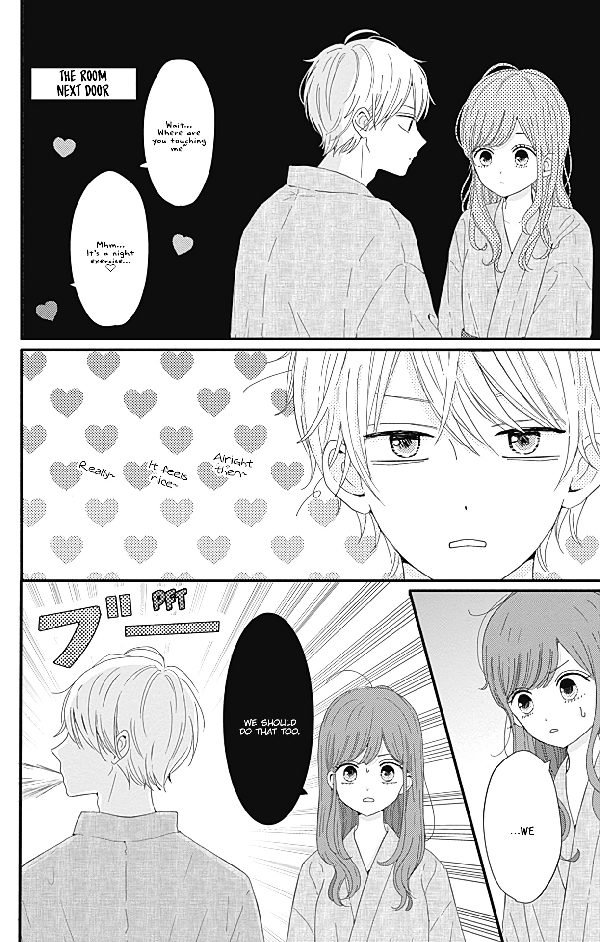 Tsuki No Oki Ni Mesu Mama - Vol.2 Chapter 15