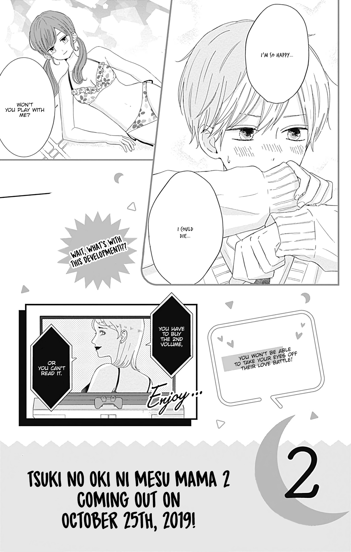 Tsuki No Oki Ni Mesu Mama - Vol.1 Chapter 8.6: 4 Koma Special