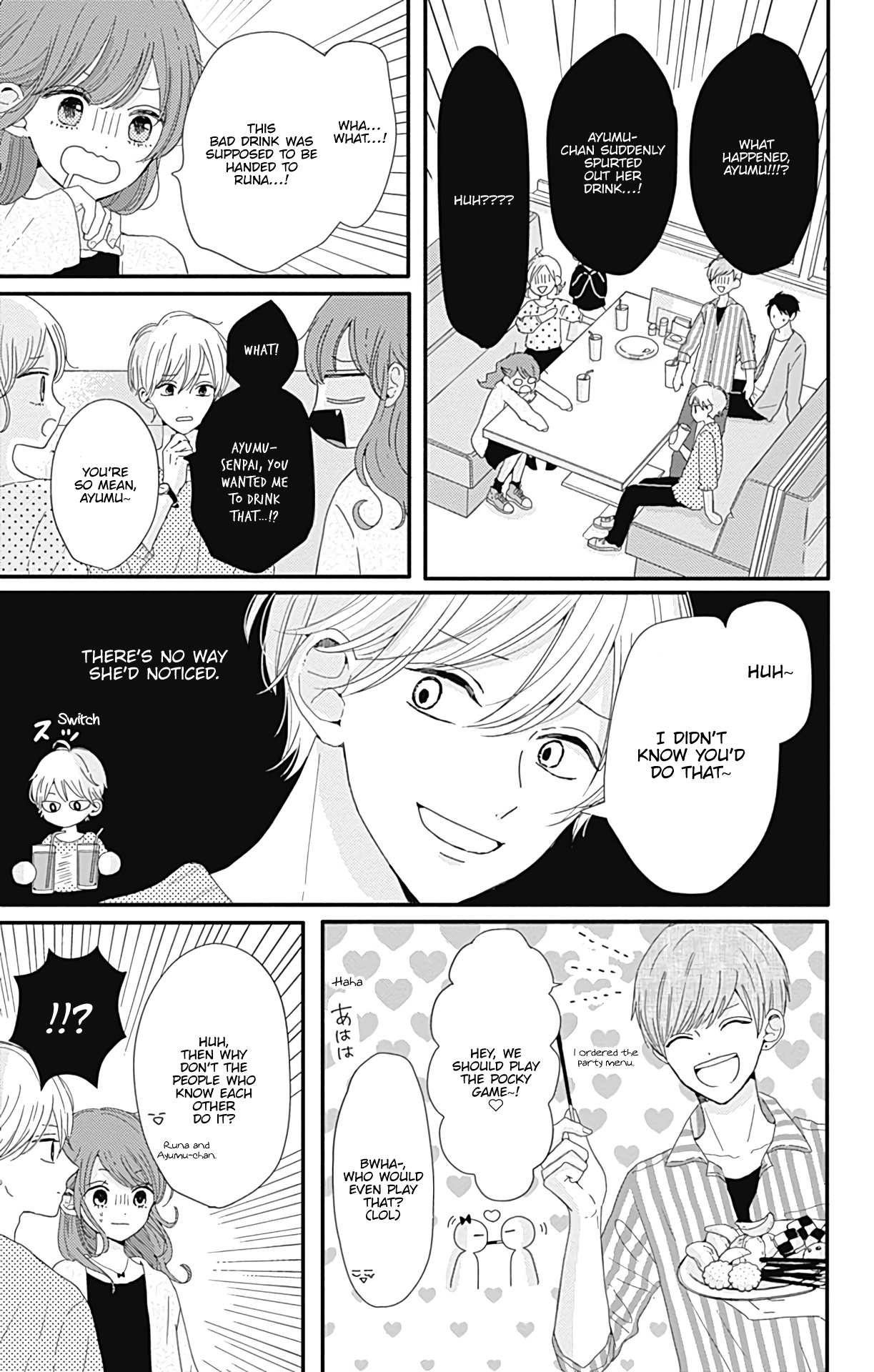 Tsuki No Oki Ni Mesu Mama - Vol.1 Chapter 5