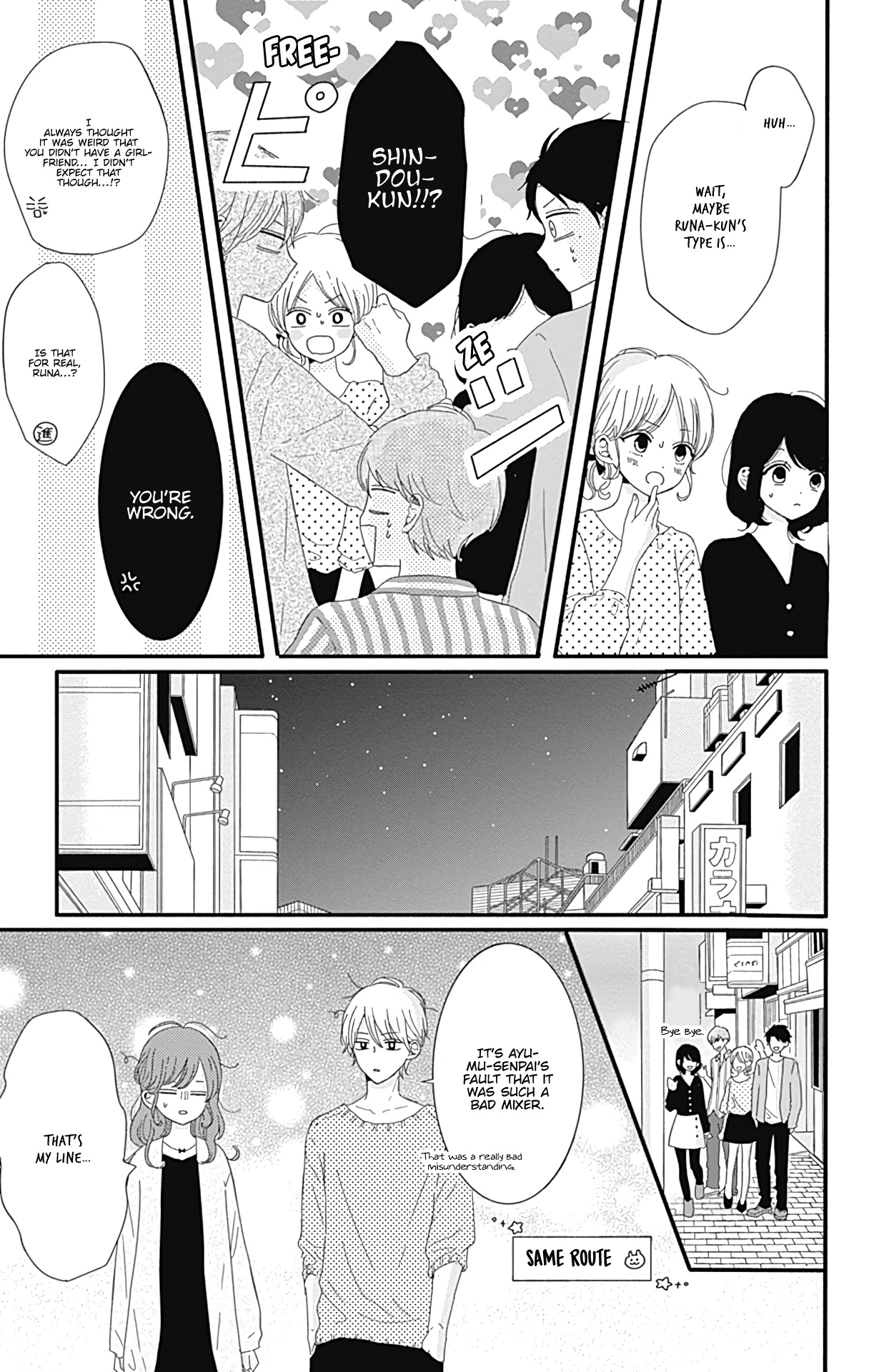 Tsuki No Oki Ni Mesu Mama - Vol.1 Chapter 5