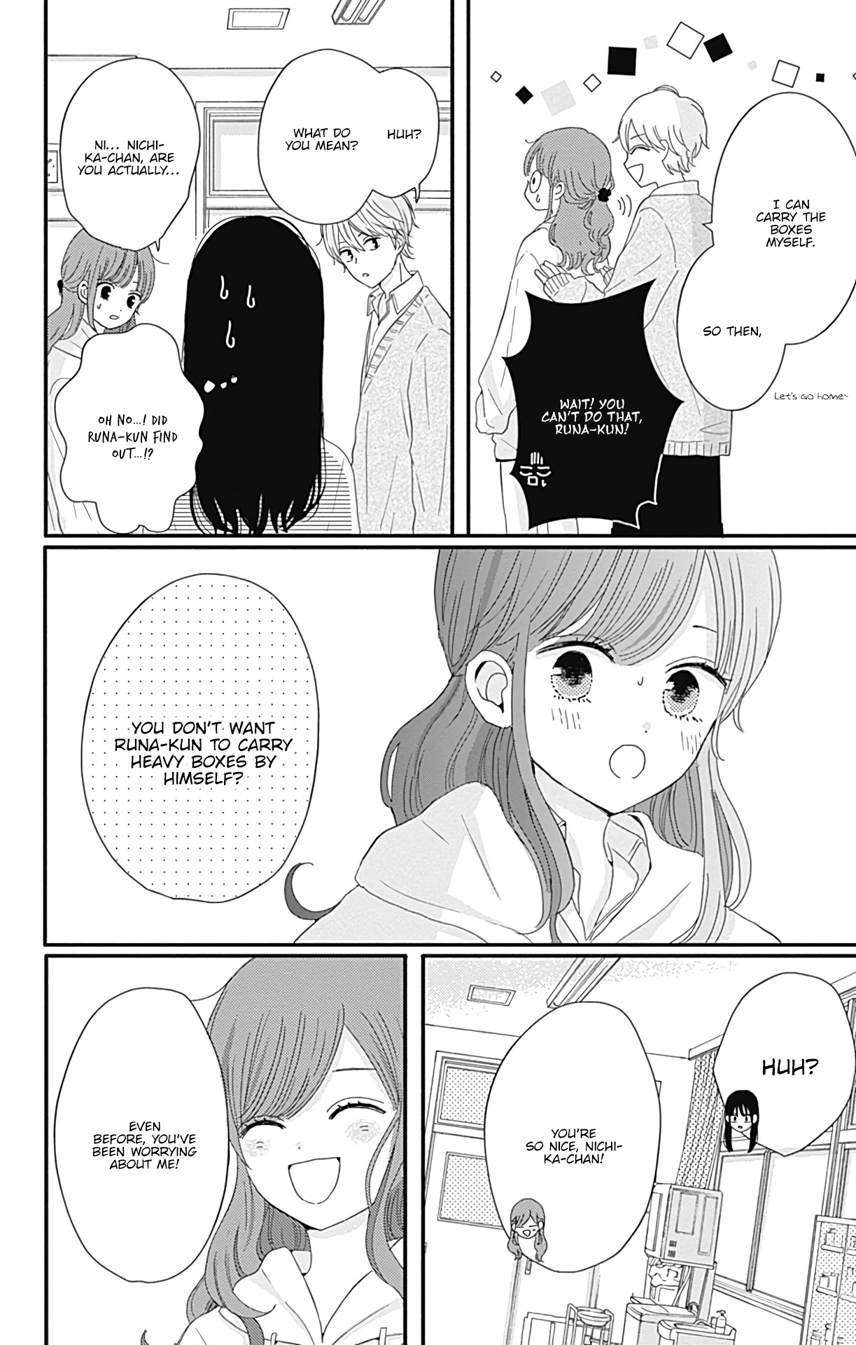 Tsuki No Oki Ni Mesu Mama - Vol.2 Chapter 18