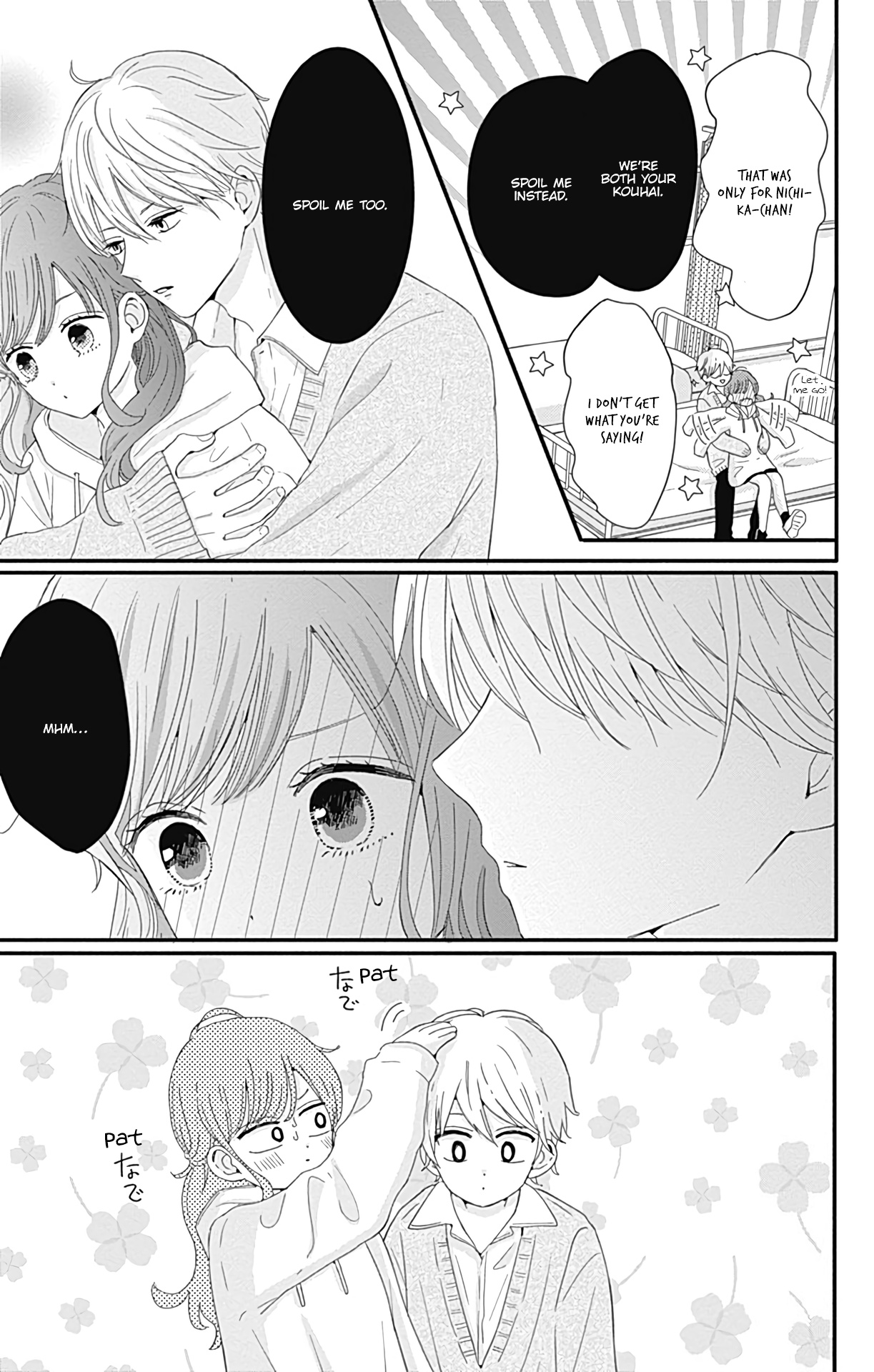 Tsuki No Oki Ni Mesu Mama - Vol.2 Chapter 18