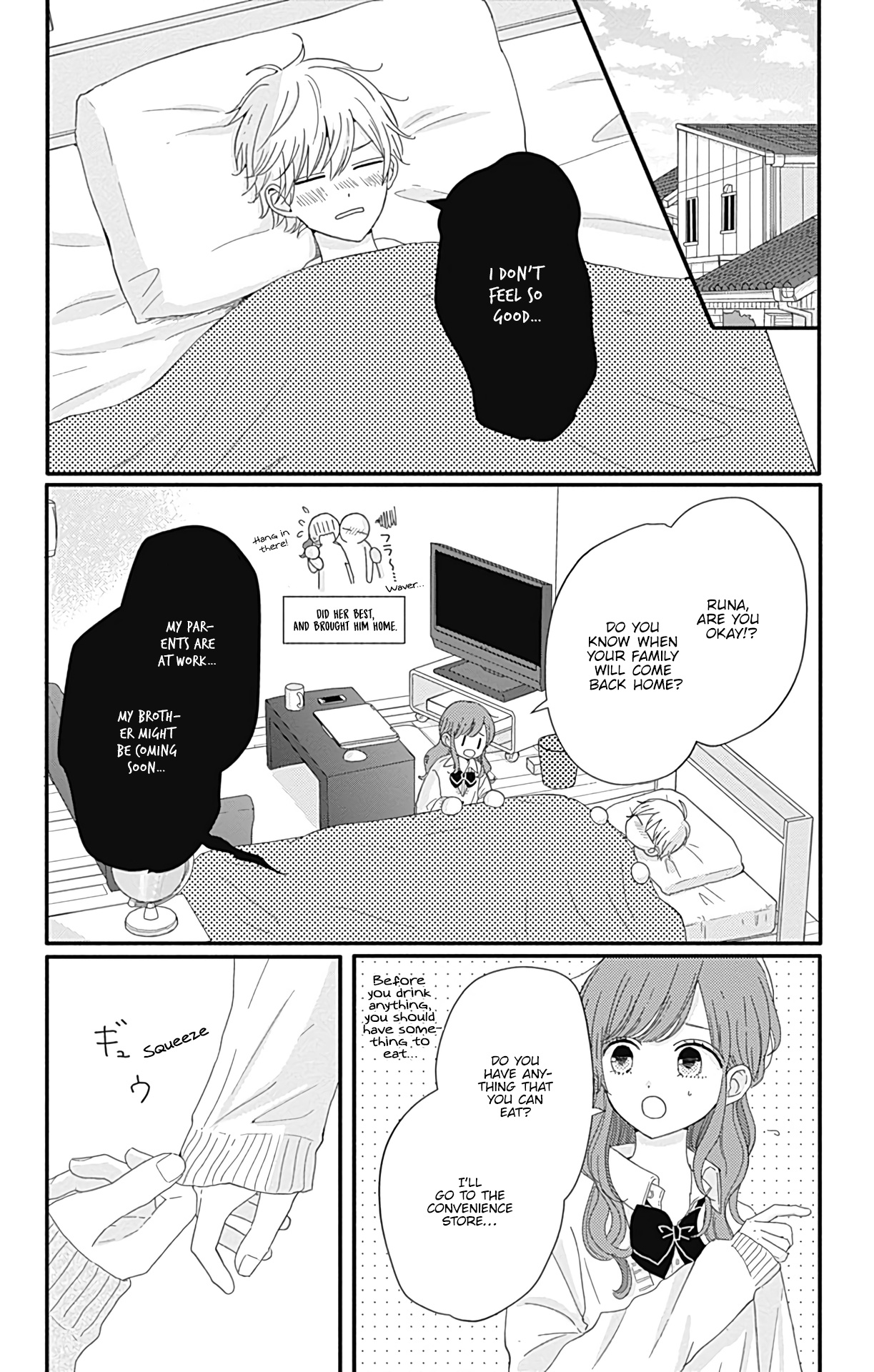 Tsuki No Oki Ni Mesu Mama - Vol.3 Chapter 24