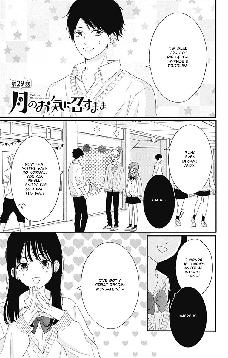 Tsuki No Oki Ni Mesu Mama - Vol.4 Chapter 29