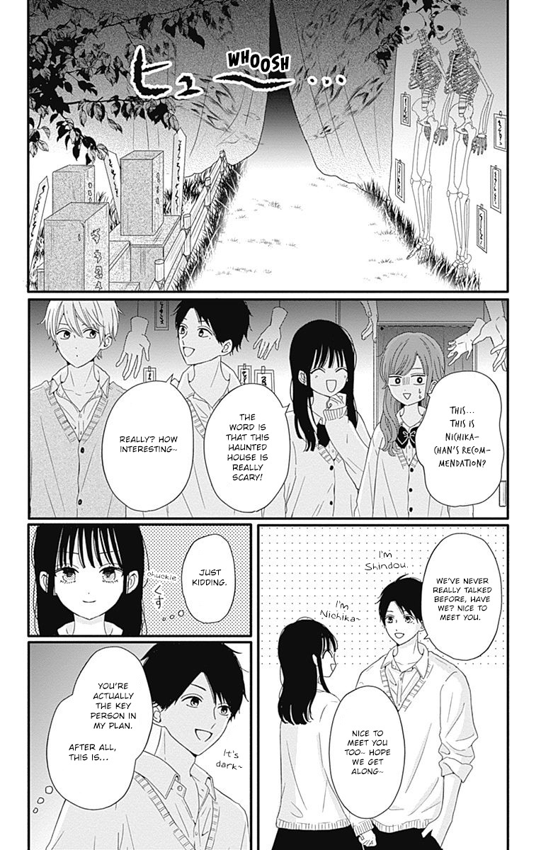 Tsuki No Oki Ni Mesu Mama - Vol.4 Chapter 29