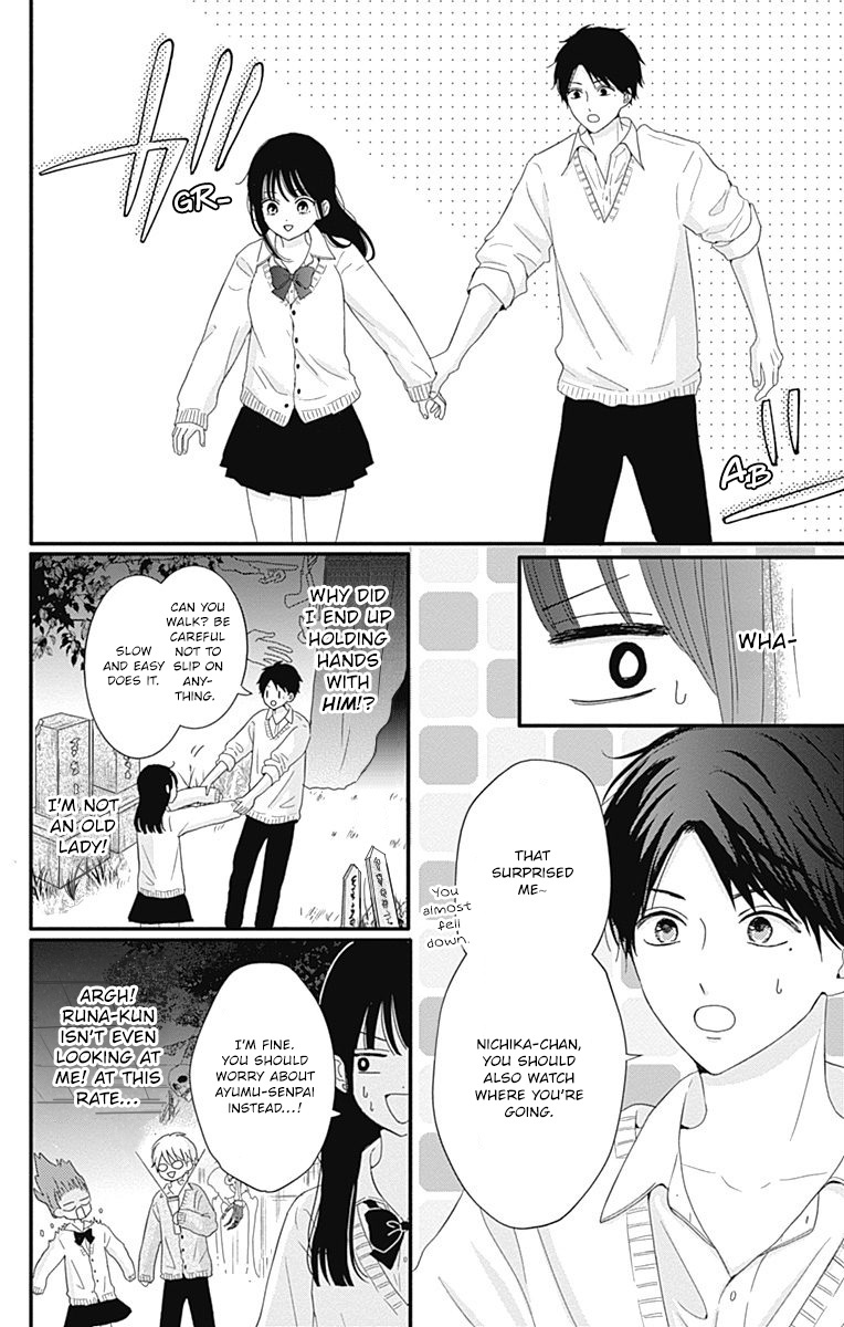 Tsuki No Oki Ni Mesu Mama - Vol.4 Chapter 29