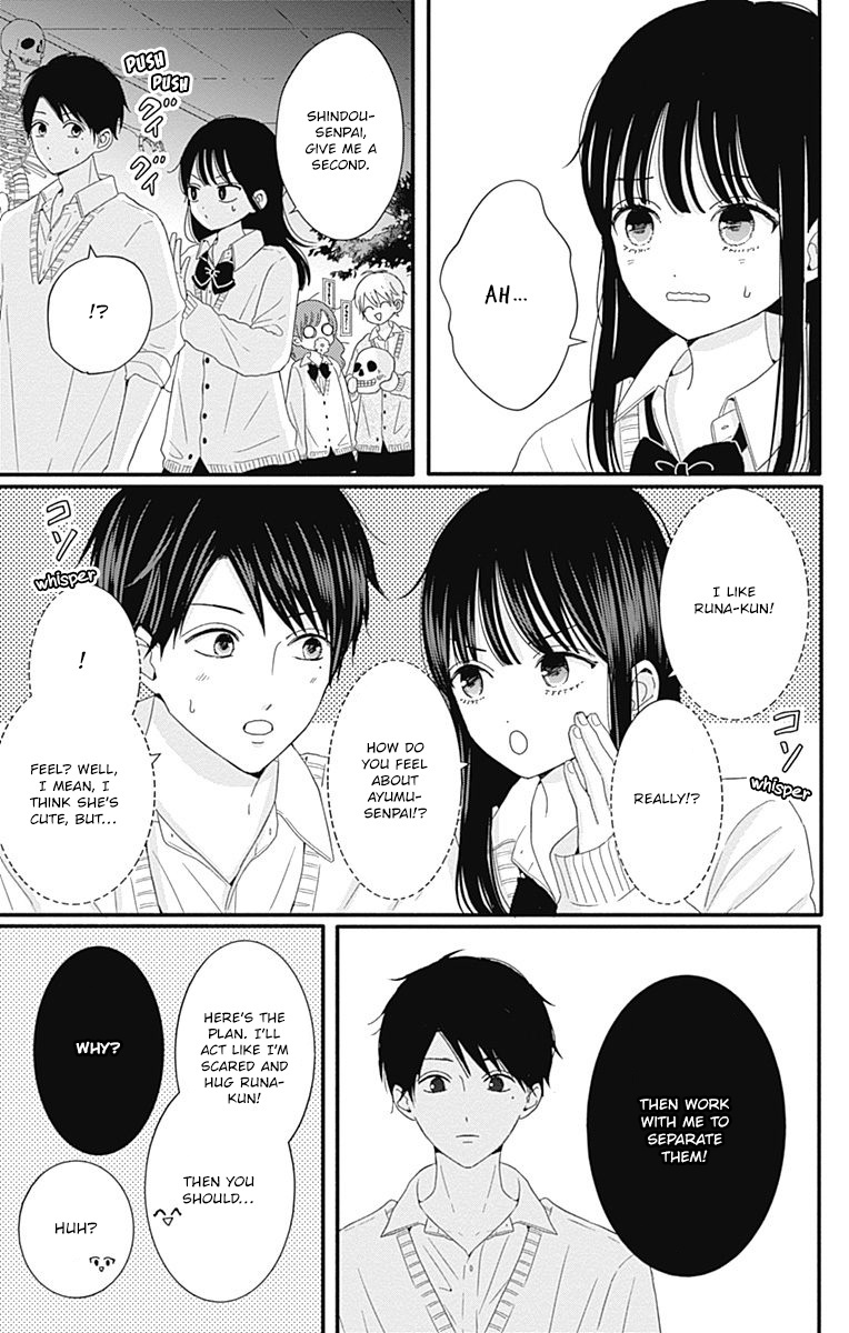 Tsuki No Oki Ni Mesu Mama - Vol.4 Chapter 29