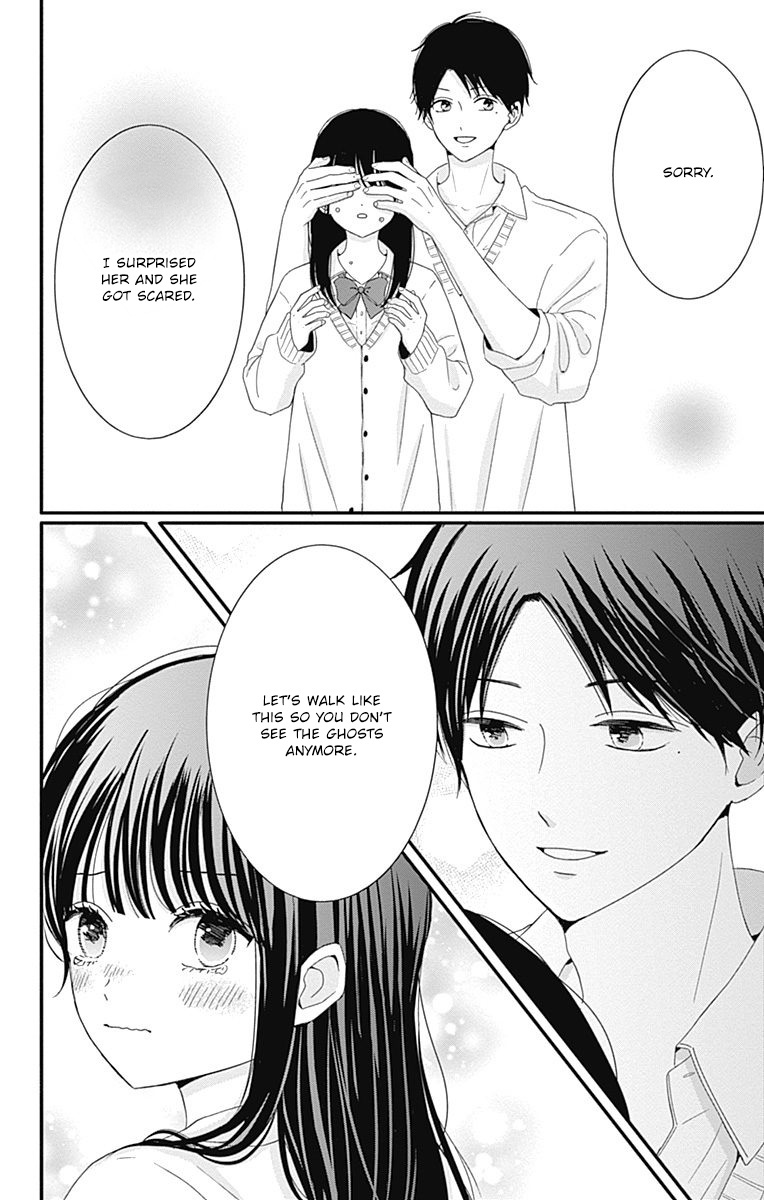 Tsuki No Oki Ni Mesu Mama - Vol.4 Chapter 29