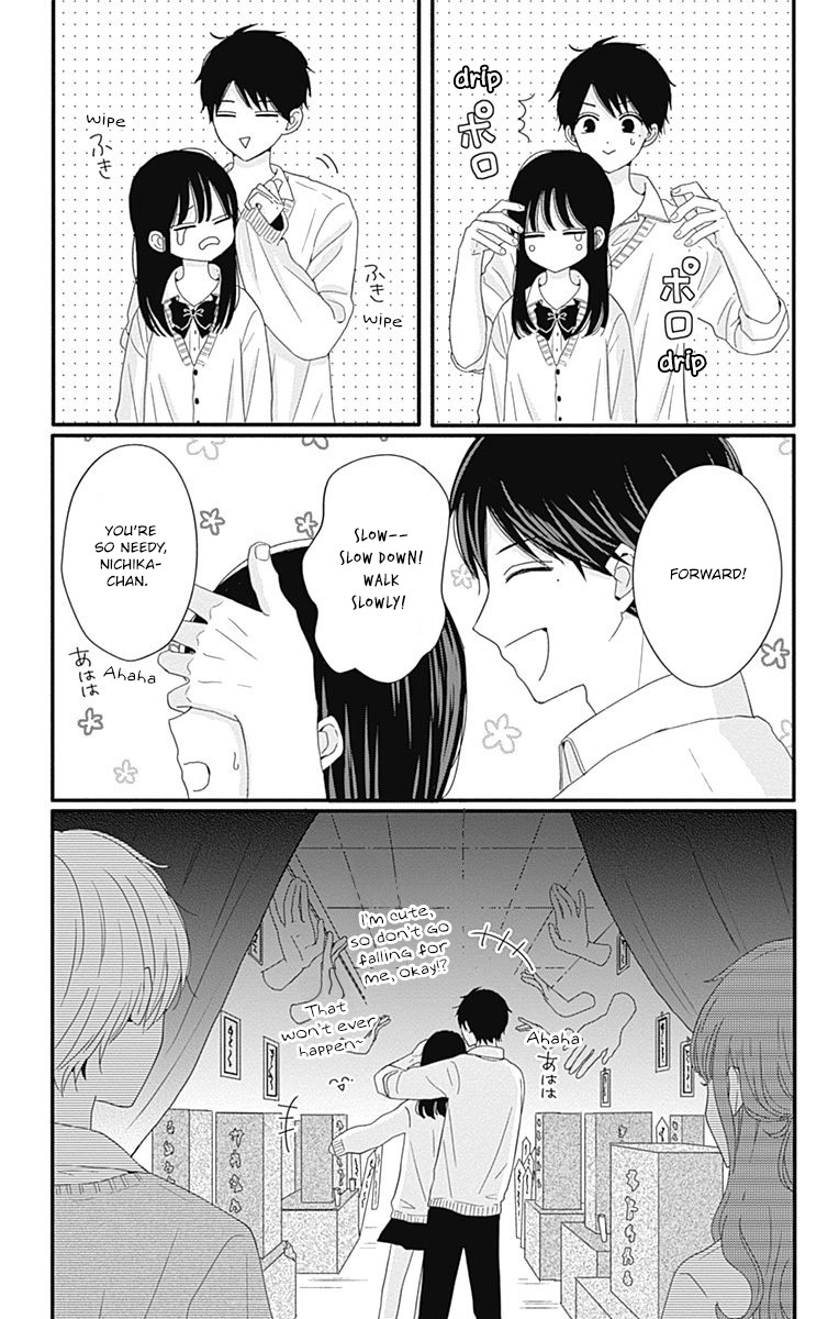 Tsuki No Oki Ni Mesu Mama - Vol.4 Chapter 29