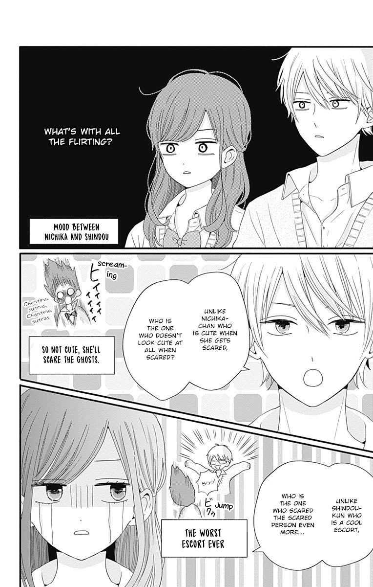 Tsuki No Oki Ni Mesu Mama - Vol.4 Chapter 29