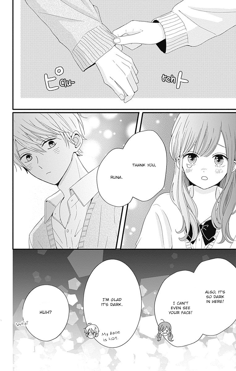 Tsuki No Oki Ni Mesu Mama - Vol.4 Chapter 29