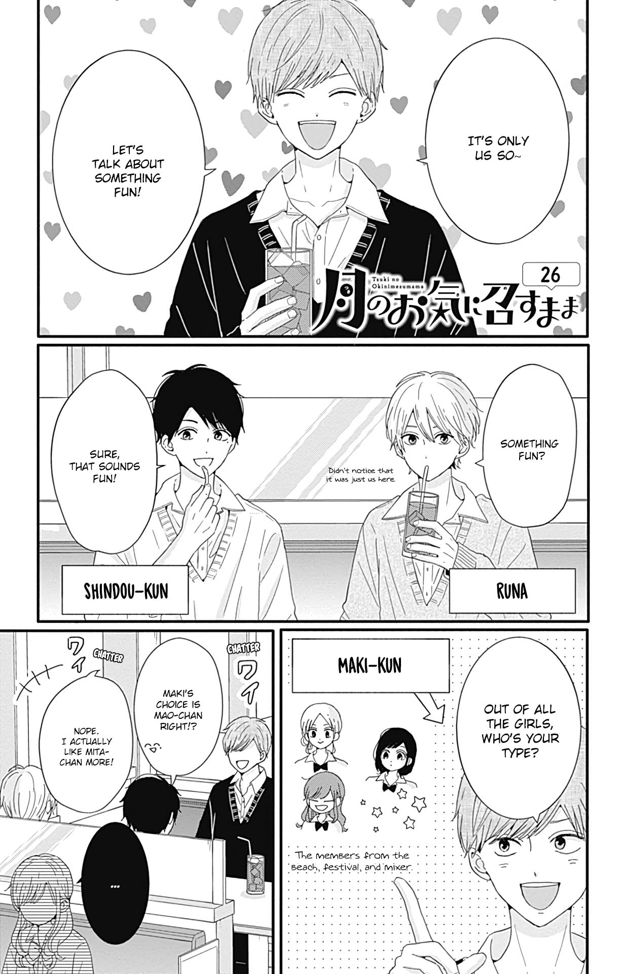 Tsuki No Oki Ni Mesu Mama - Chapter 26